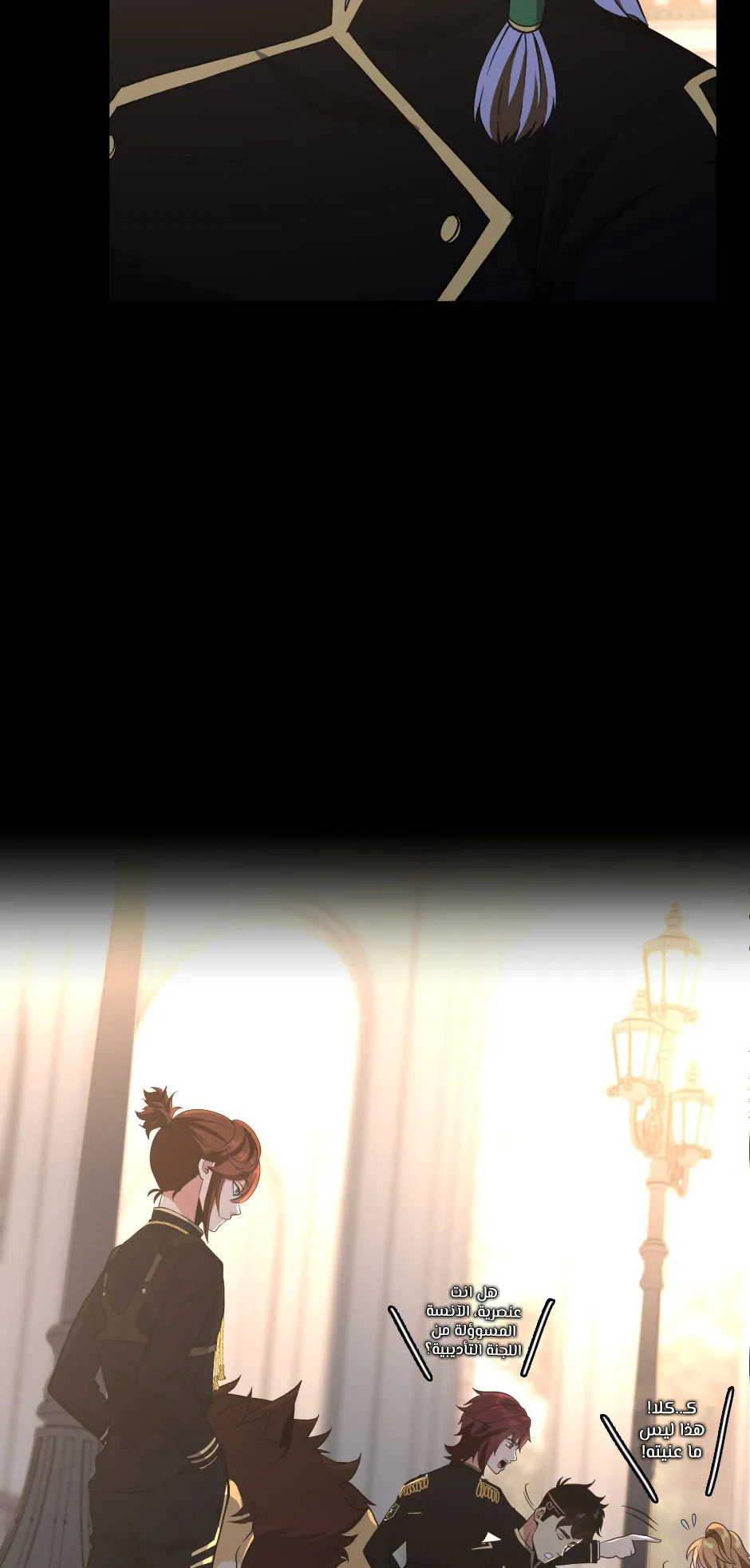 Read The Beginning After the End ar Manga Online
