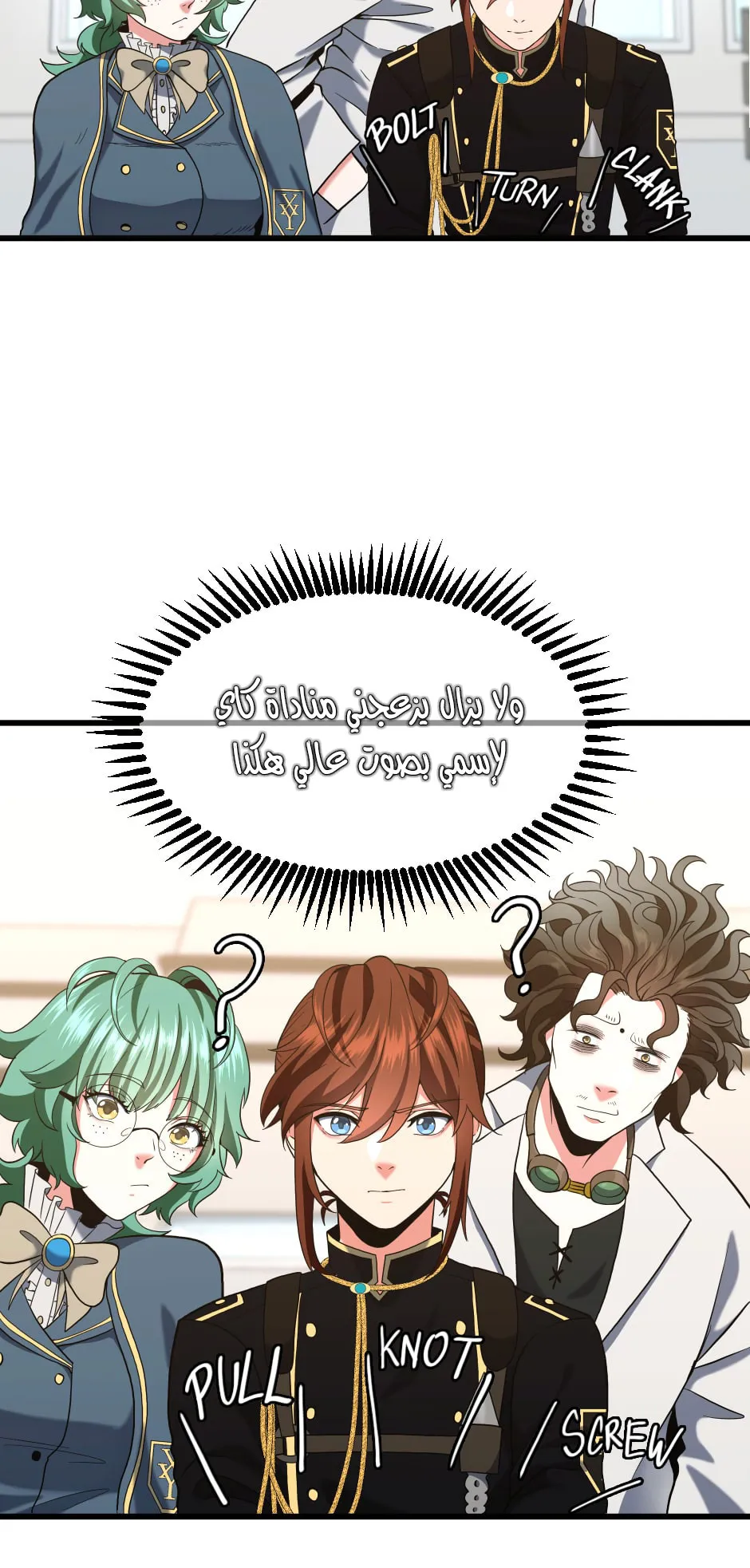 Read The Beginning After the End ar Manga Online