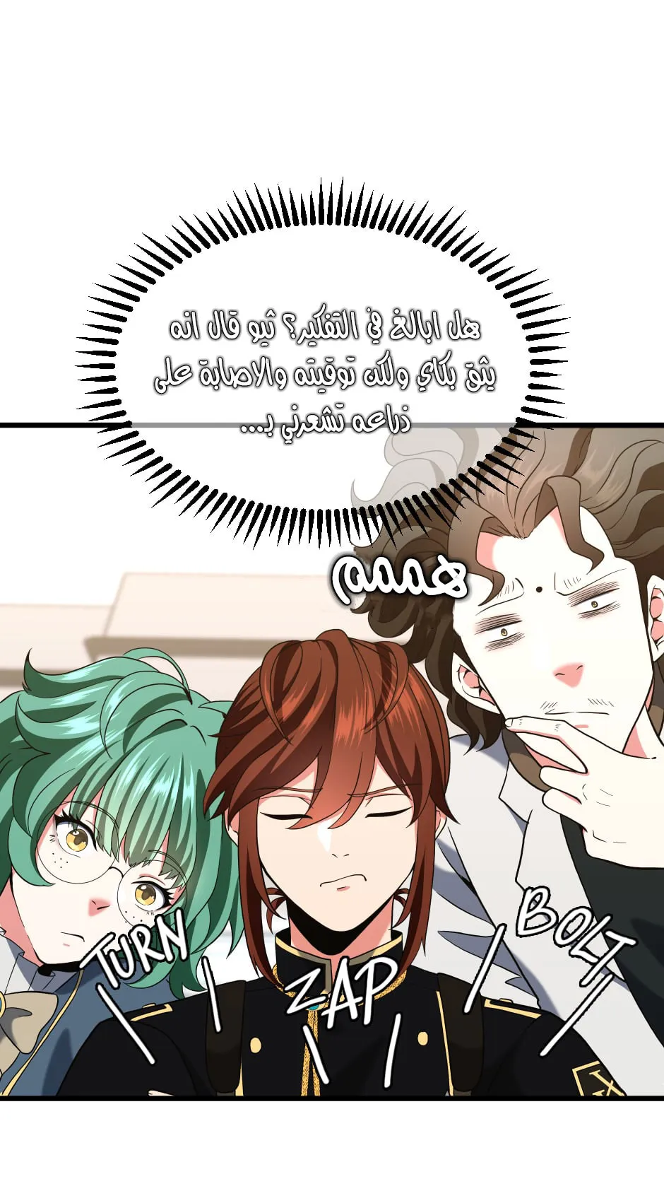 Read The Beginning After the End ar Manga Online
