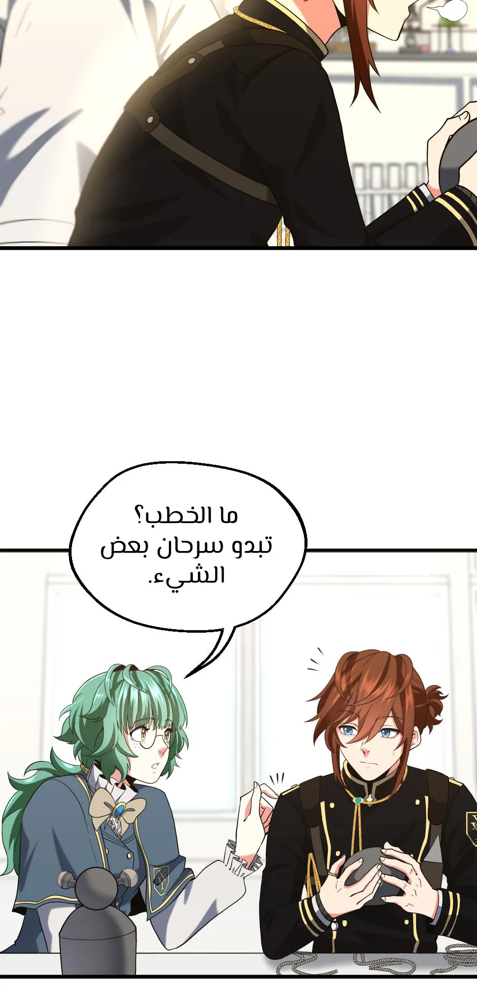 Read The Beginning After the End ar Manga Online