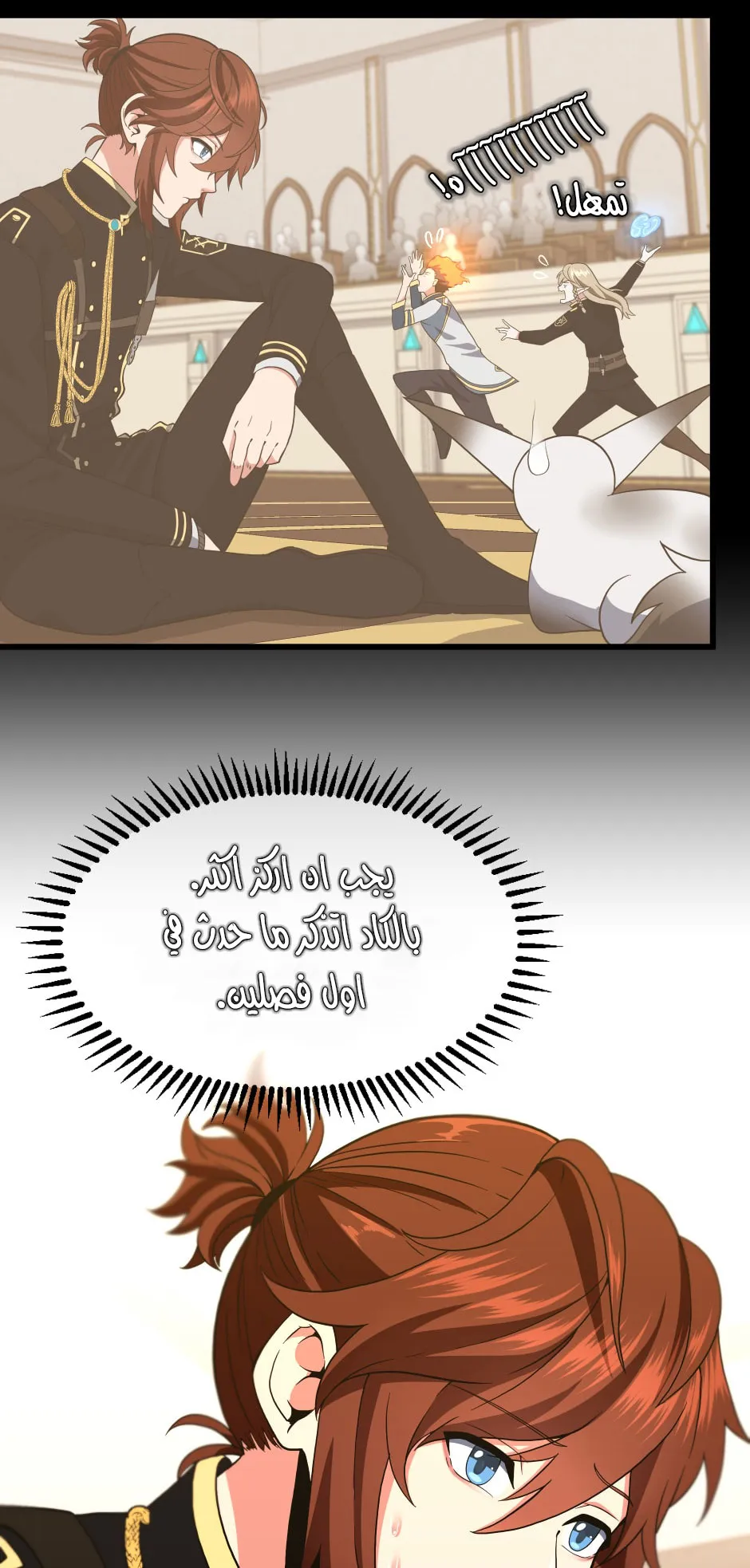 Read The Beginning After the End ar Manga Online