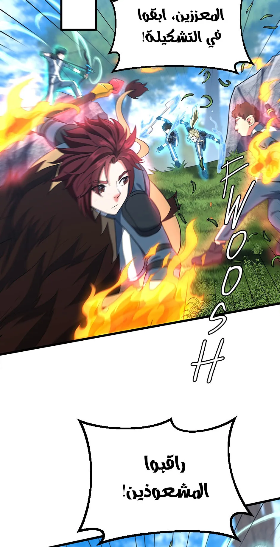 Read The Beginning After the End ar Manga Online