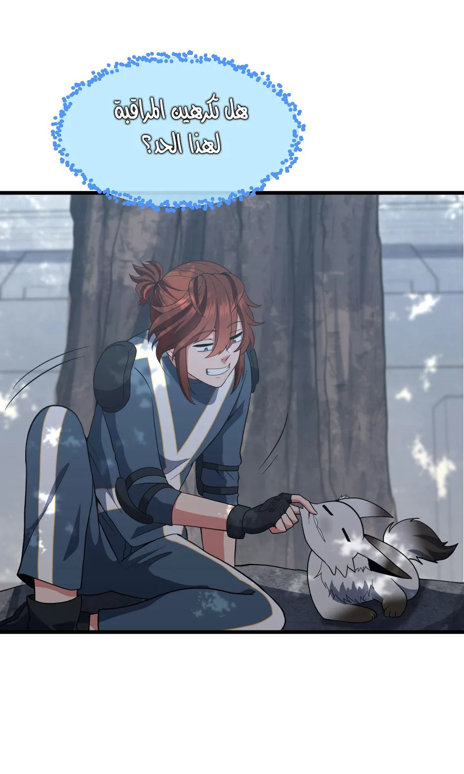 Read The Beginning After the End ar Manga Online