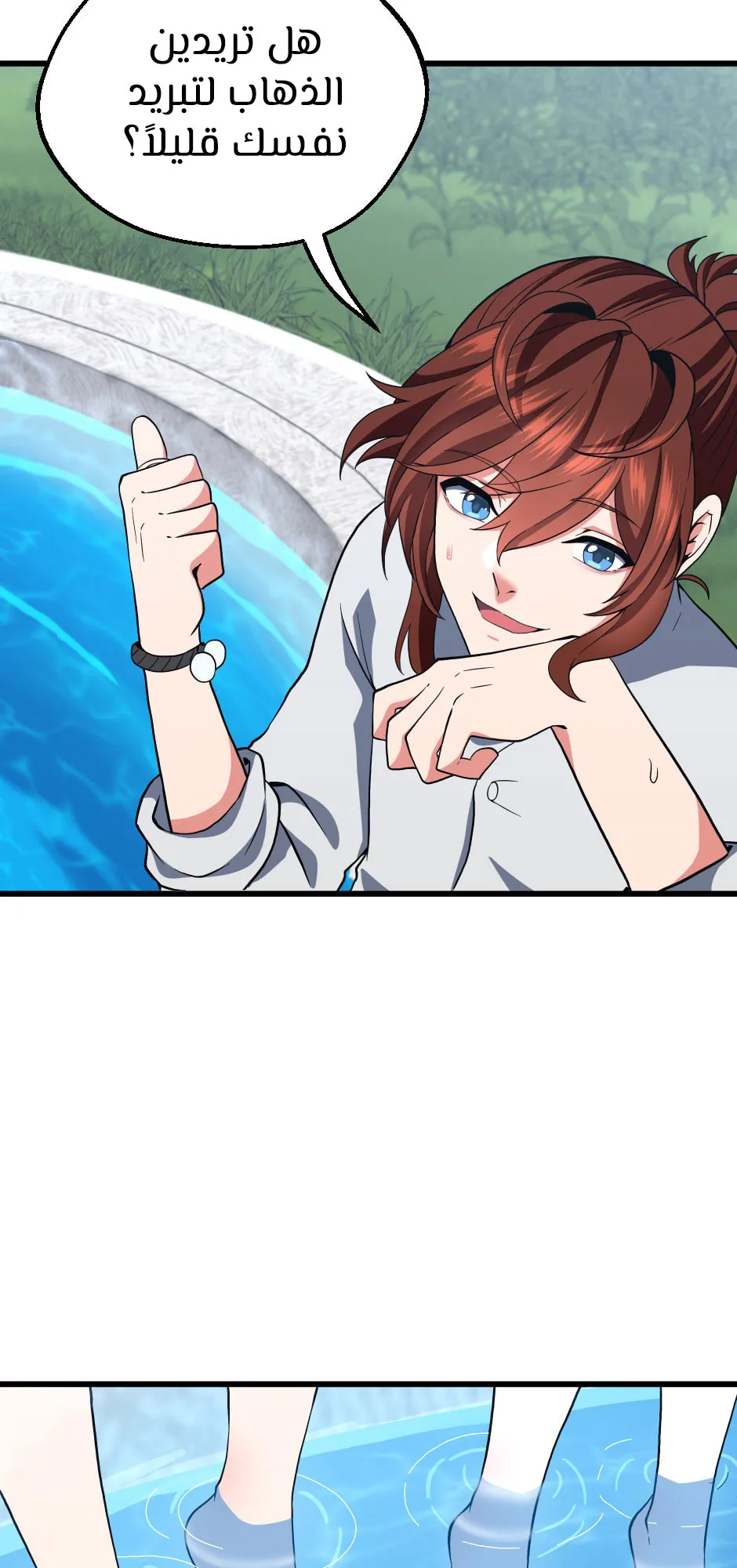 Read The Beginning After the End ar Manga Online