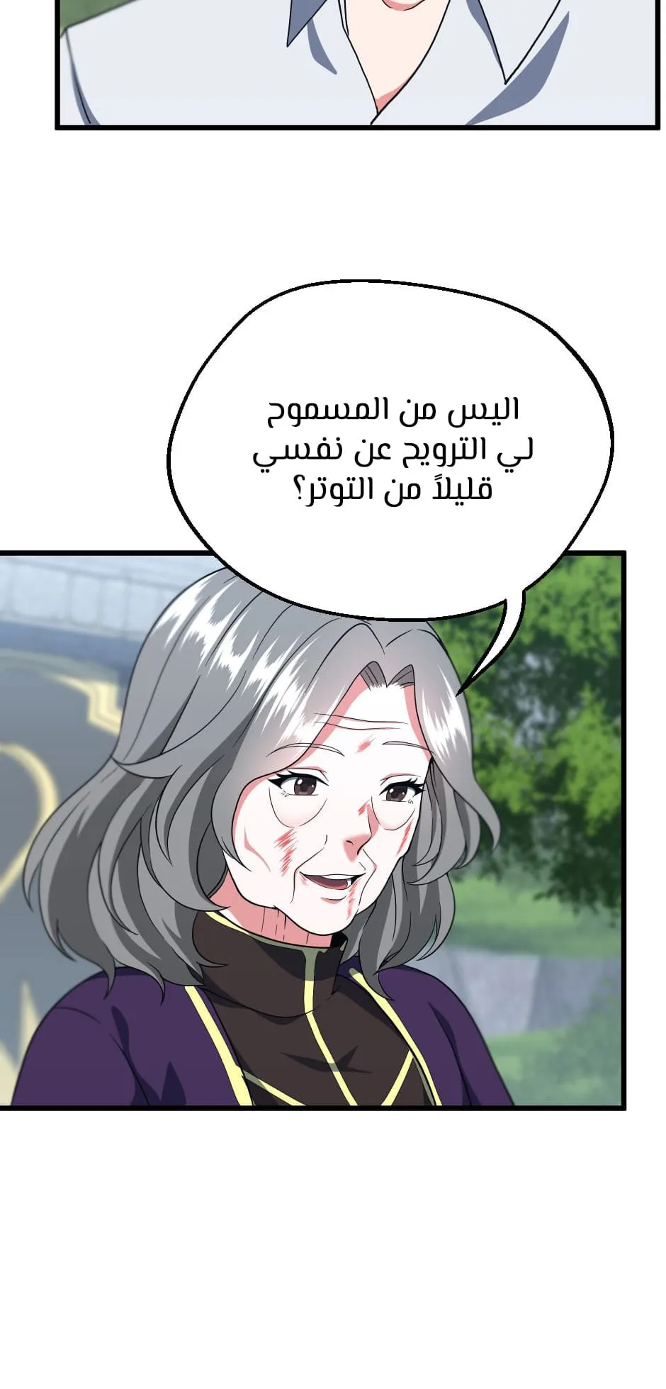 Read The Beginning After the End ar Manga Online
