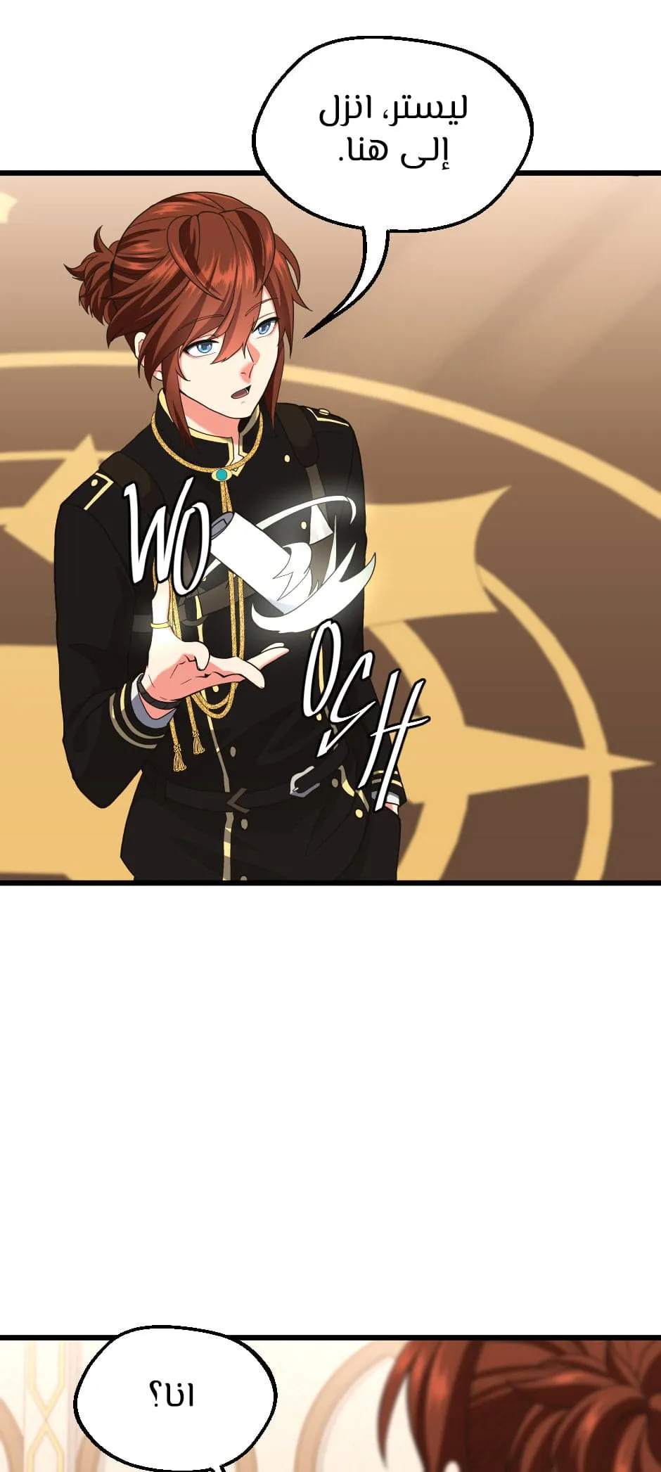Read The Beginning After the End ar Manga Online