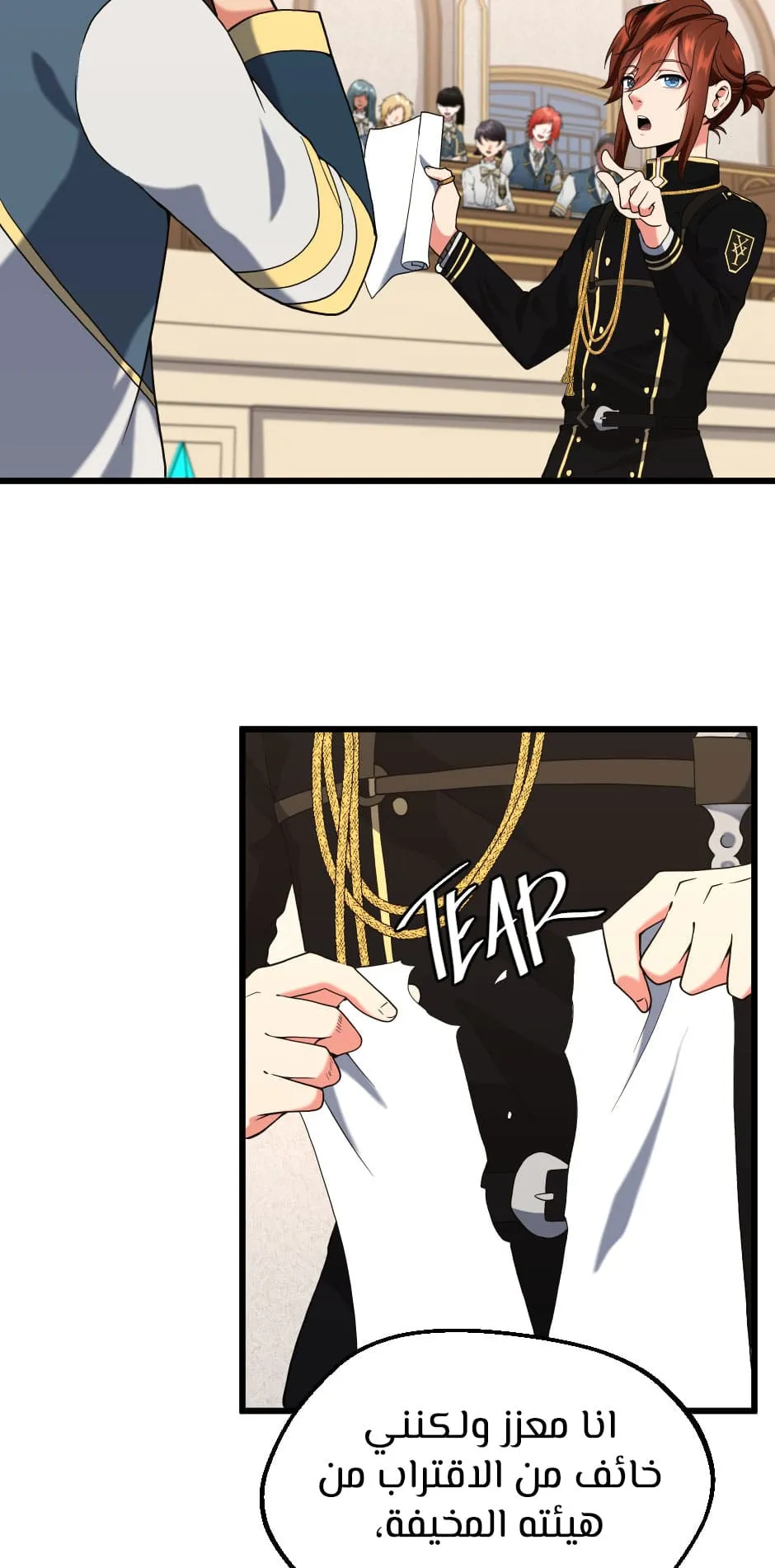 Read The Beginning After the End ar Manga Online