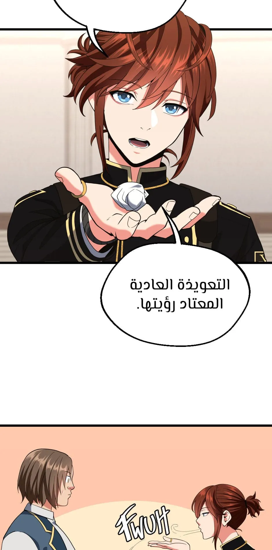Read The Beginning After the End ar Manga Online