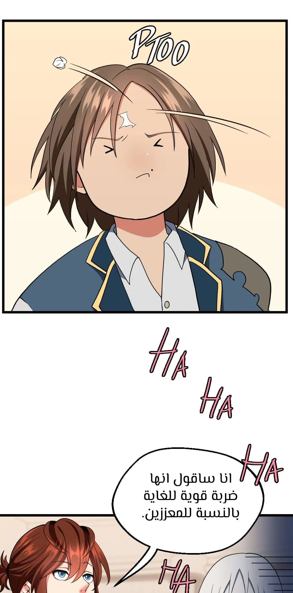 Read The Beginning After the End ar Manga Online