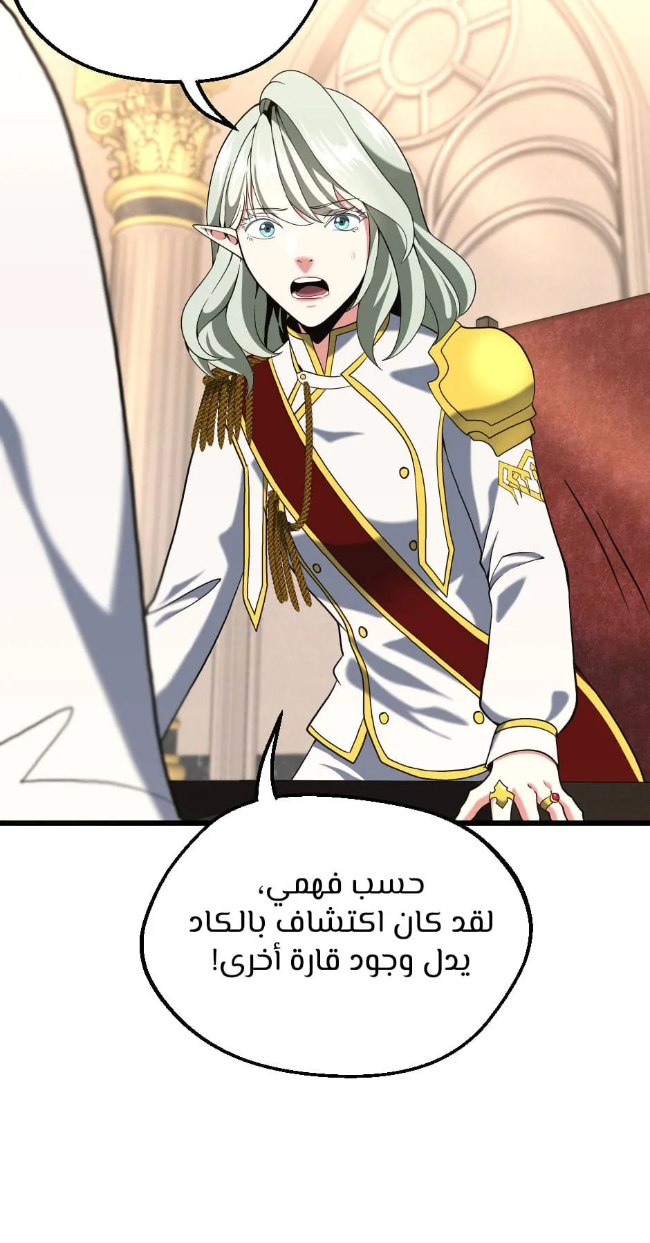 Read The Beginning After the End ar Manga Online