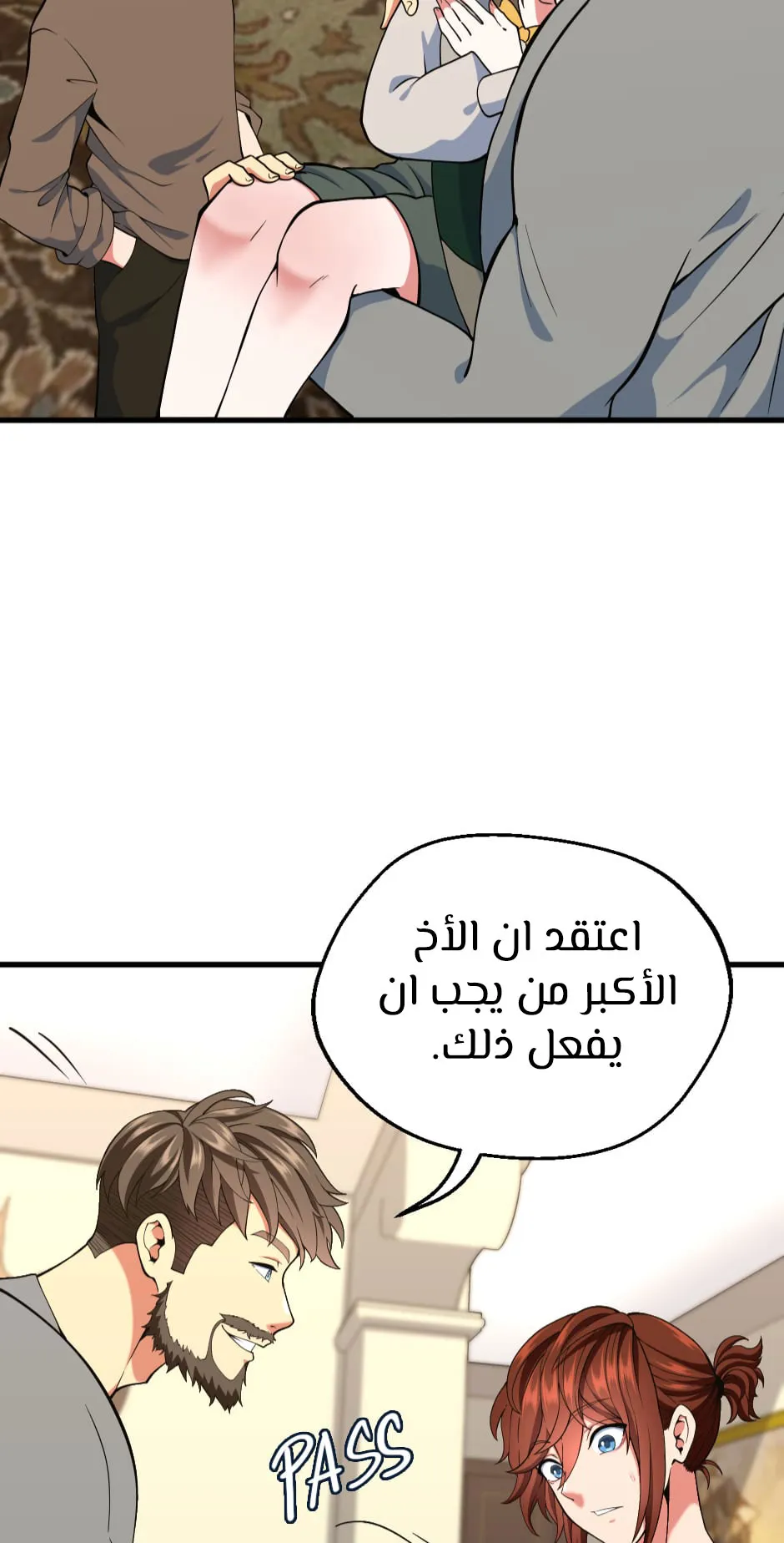 Read The Beginning After the End ar Manga Online