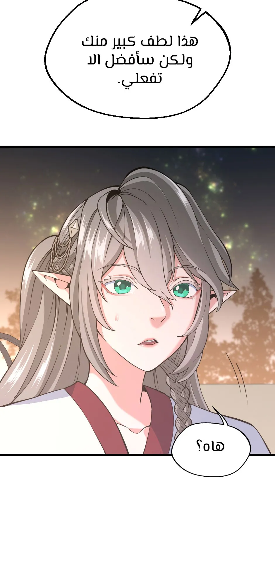 Read The Beginning After the End ar Manga Online