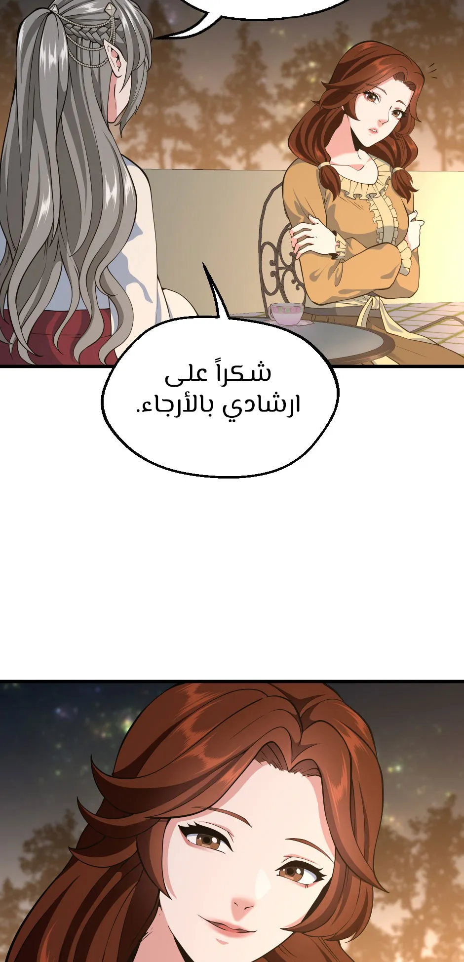 Read The Beginning After the End ar Manga Online