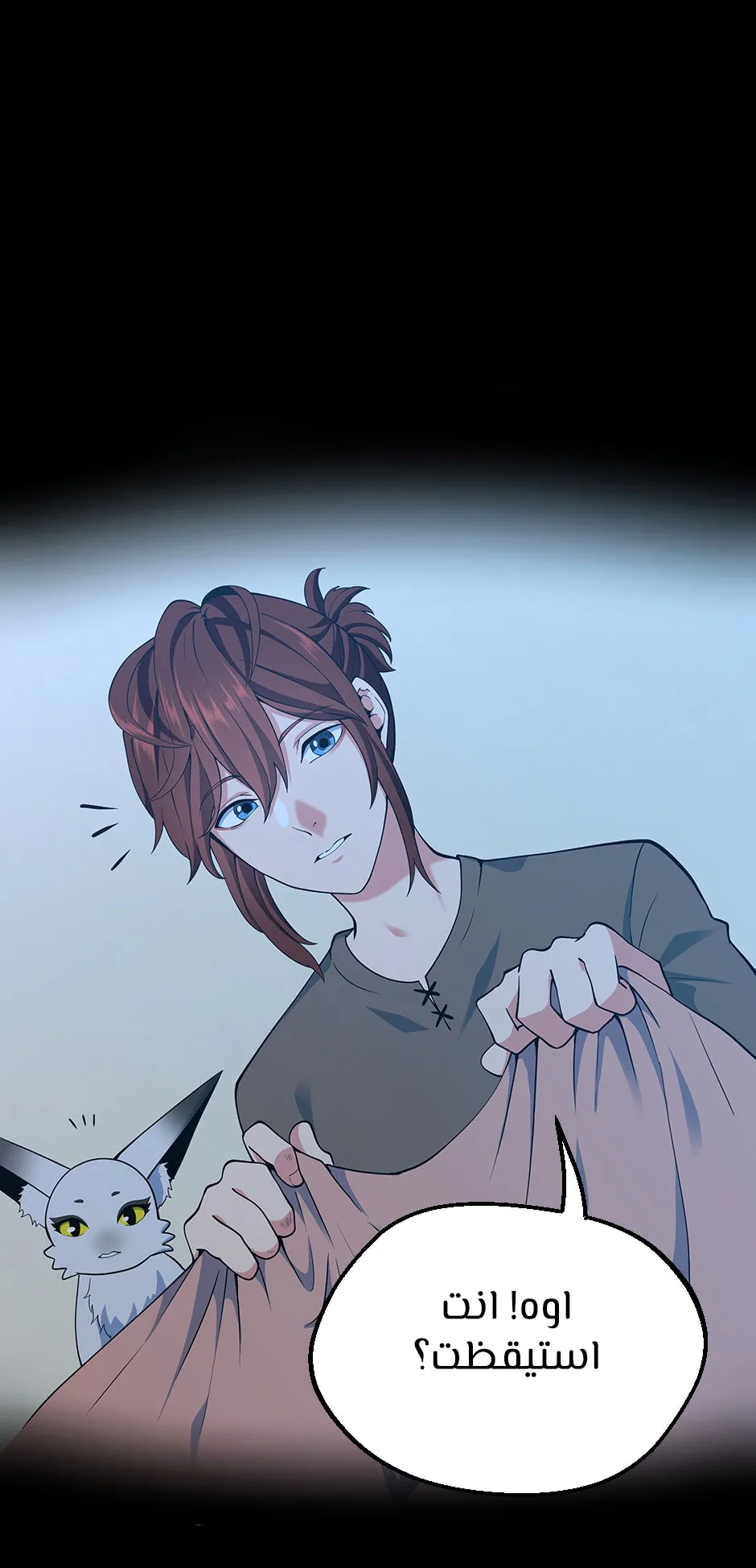 Read The Beginning After the End ar Manga Online