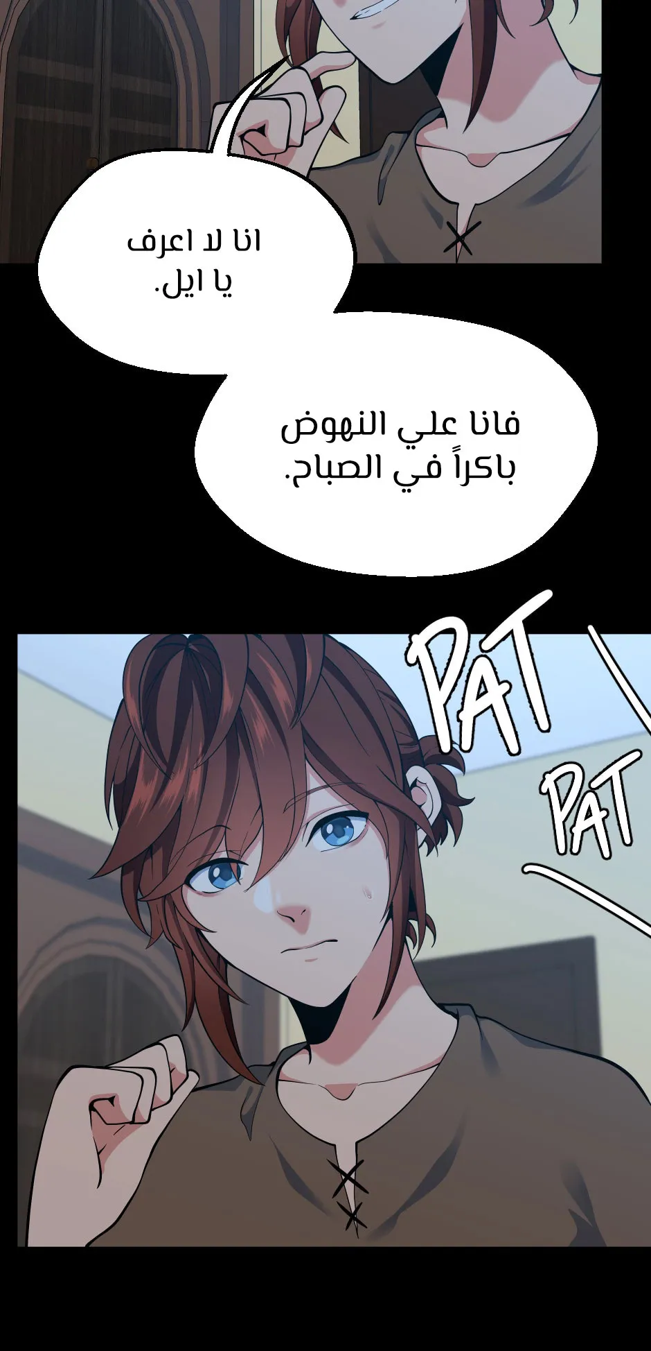 Read The Beginning After the End ar Manga Online