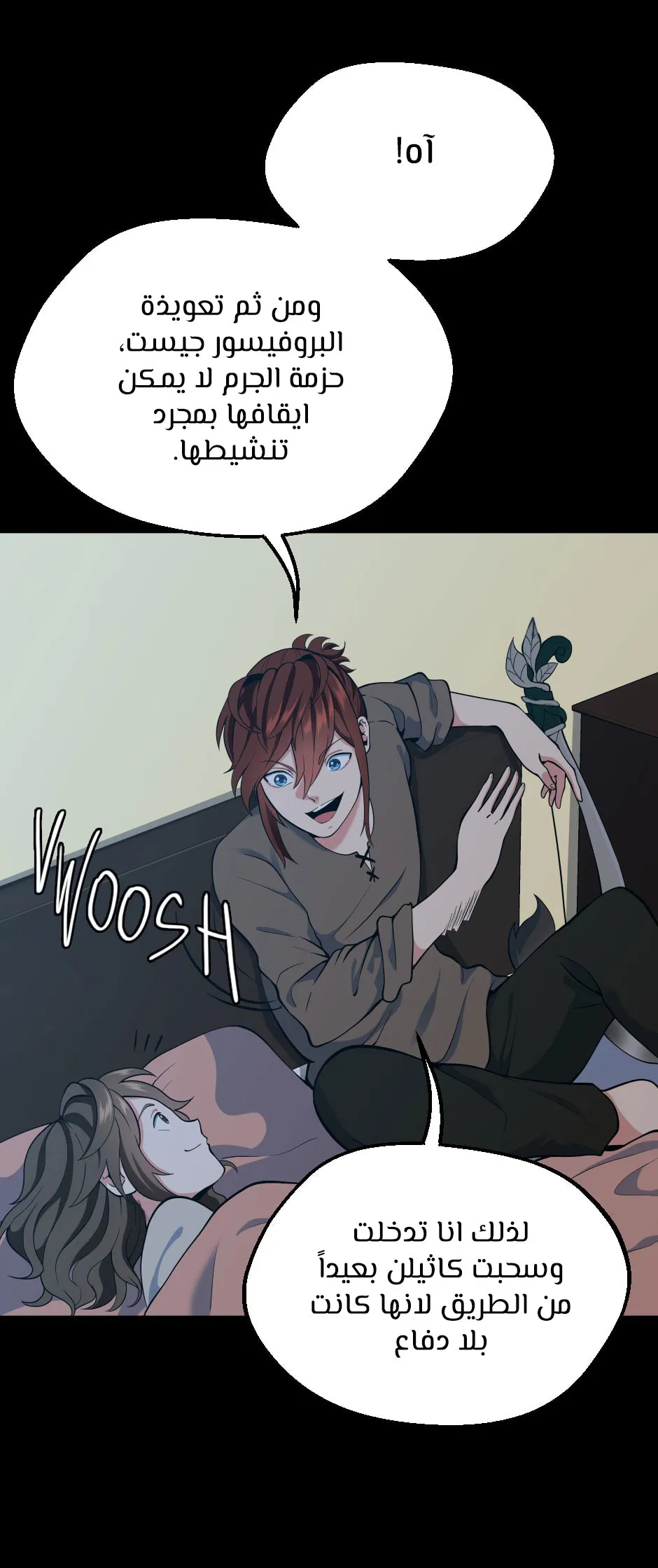 Read The Beginning After the End ar Manga Online