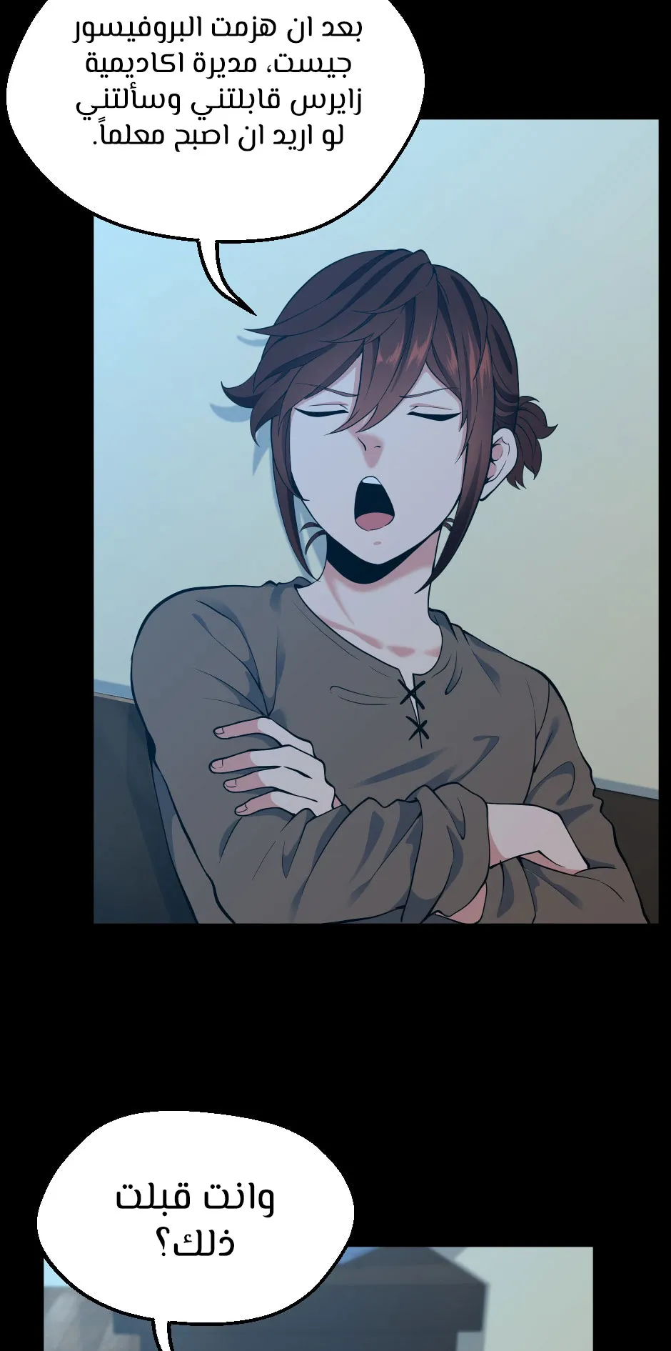 Read The Beginning After the End ar Manga Online