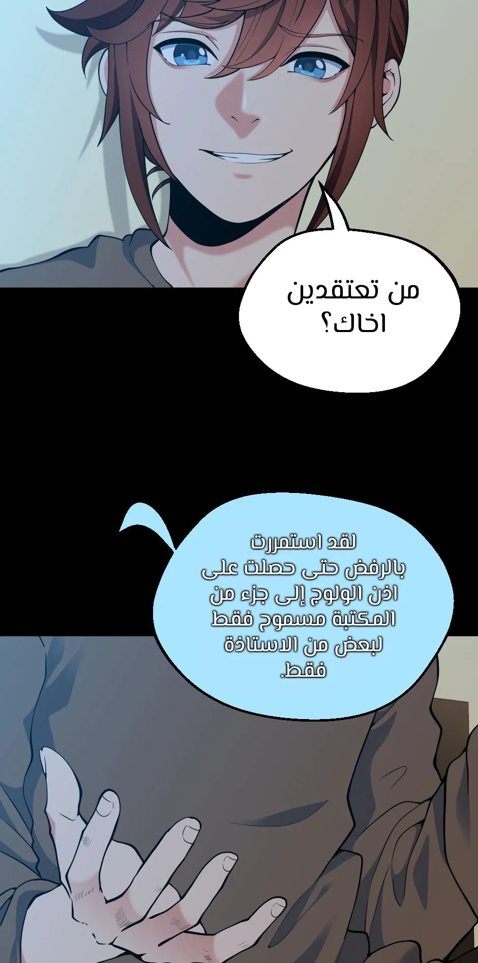 Read The Beginning After the End ar Manga Online