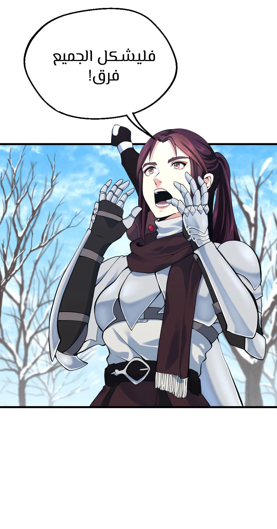 Read The Beginning After the End ar Manga Online