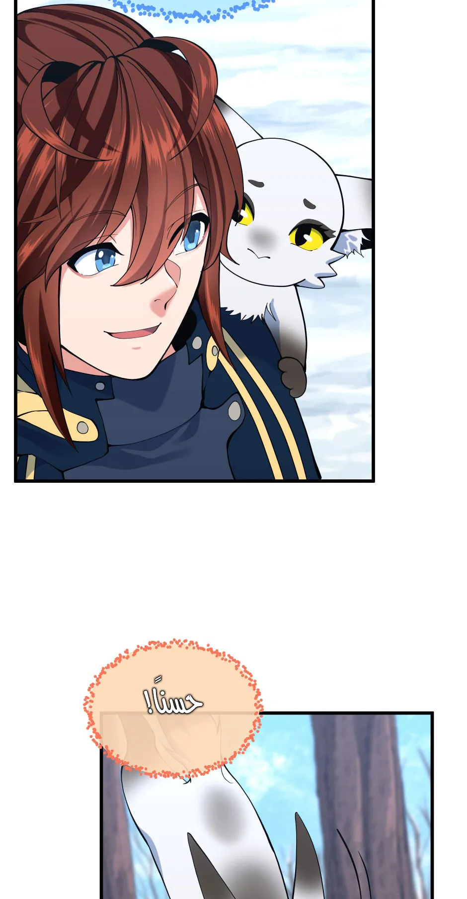 Read The Beginning After the End ar Manga Online