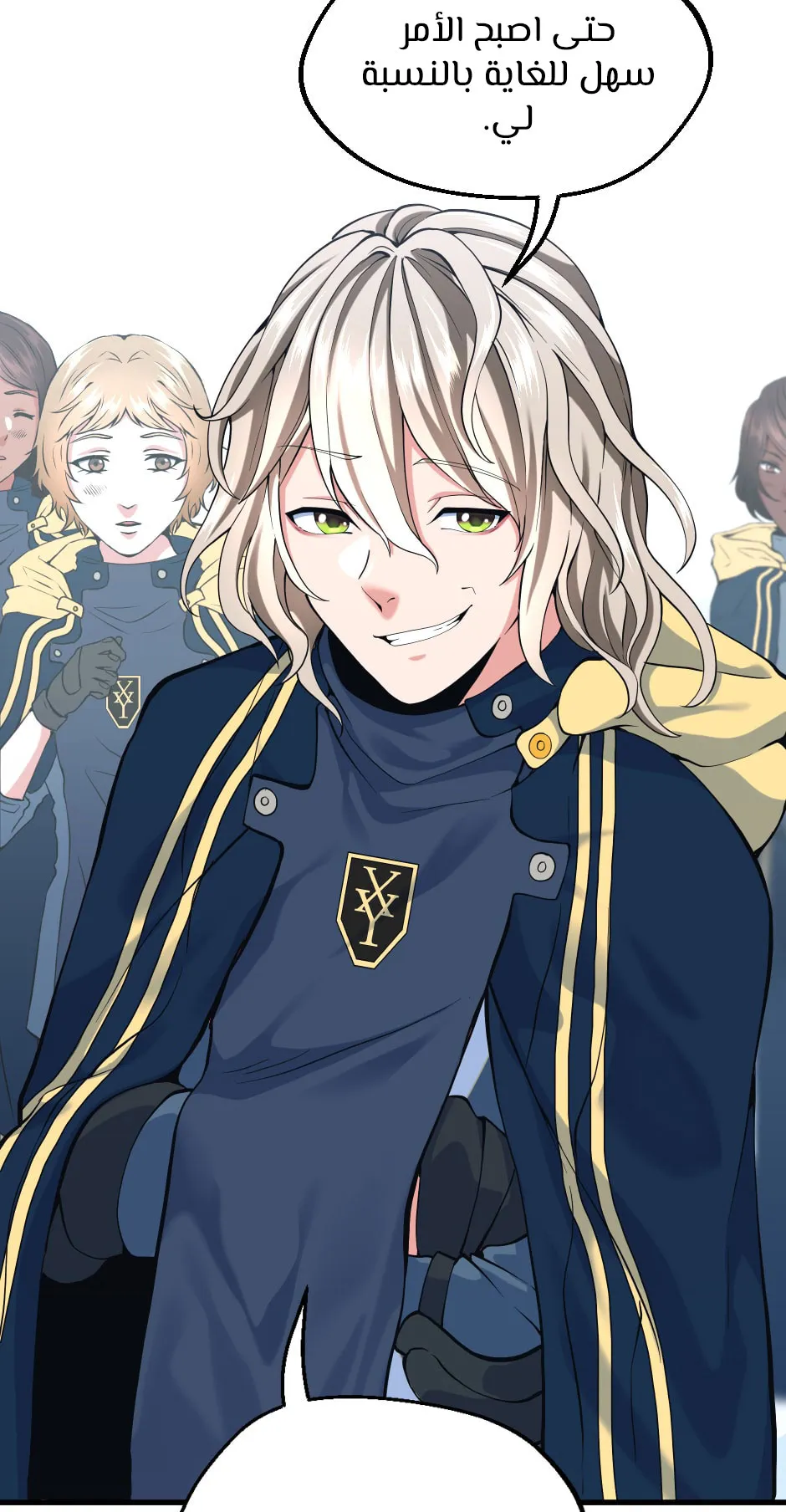Read The Beginning After the End ar Manga Online