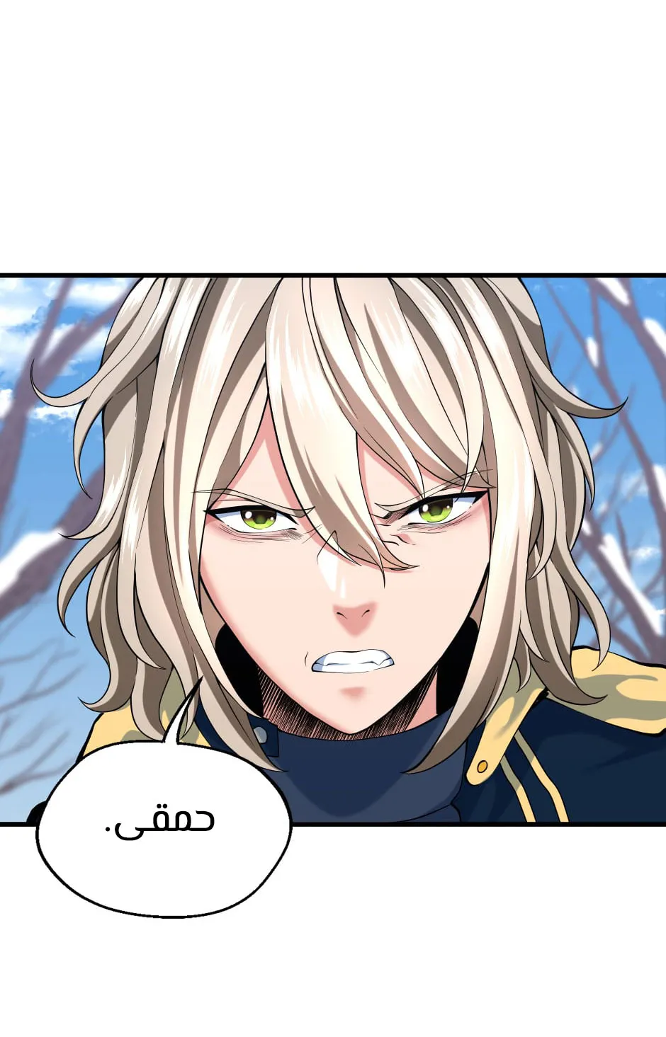 Read The Beginning After the End ar Manga Online