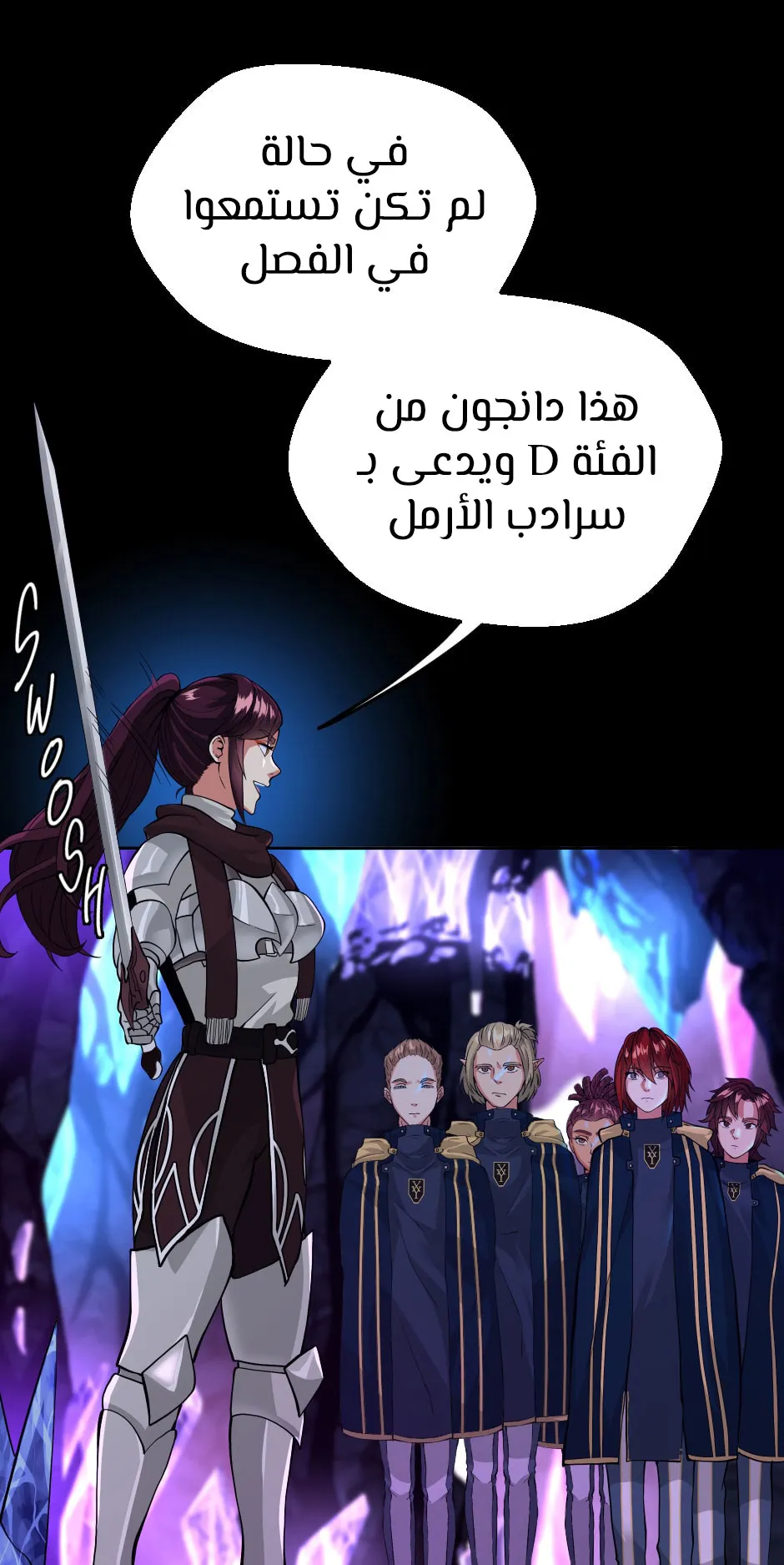 Read The Beginning After the End ar Manga Online