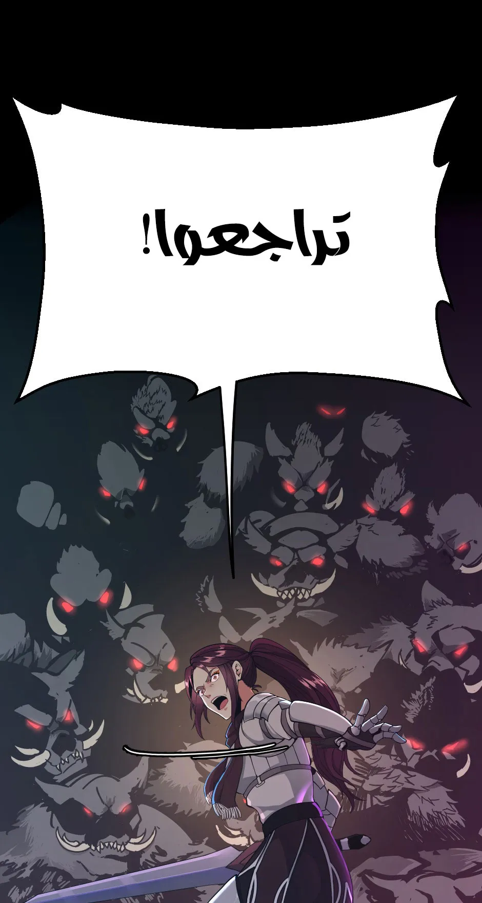 Read The Beginning After the End ar Manga Online