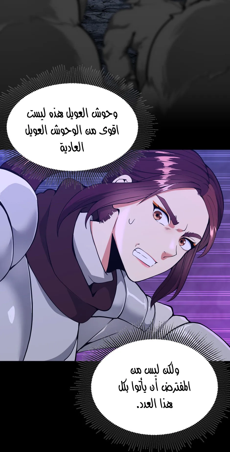 Read The Beginning After the End ar Manga Online