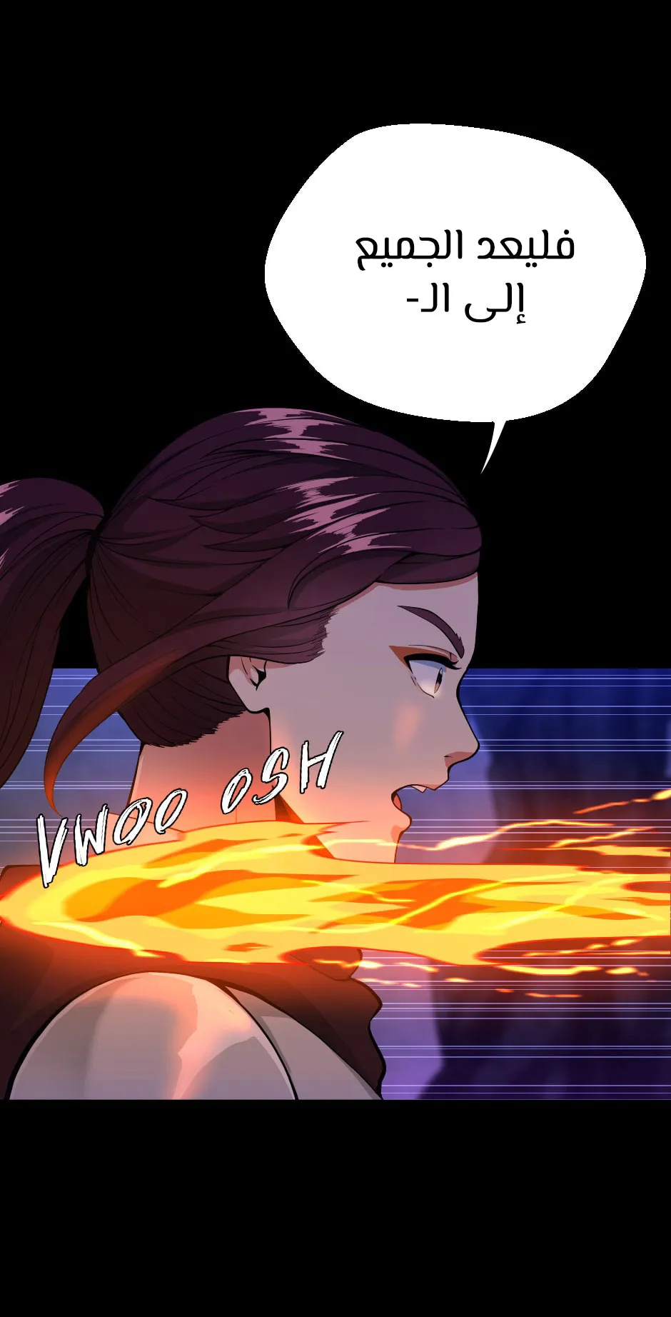 Read The Beginning After the End ar Manga Online