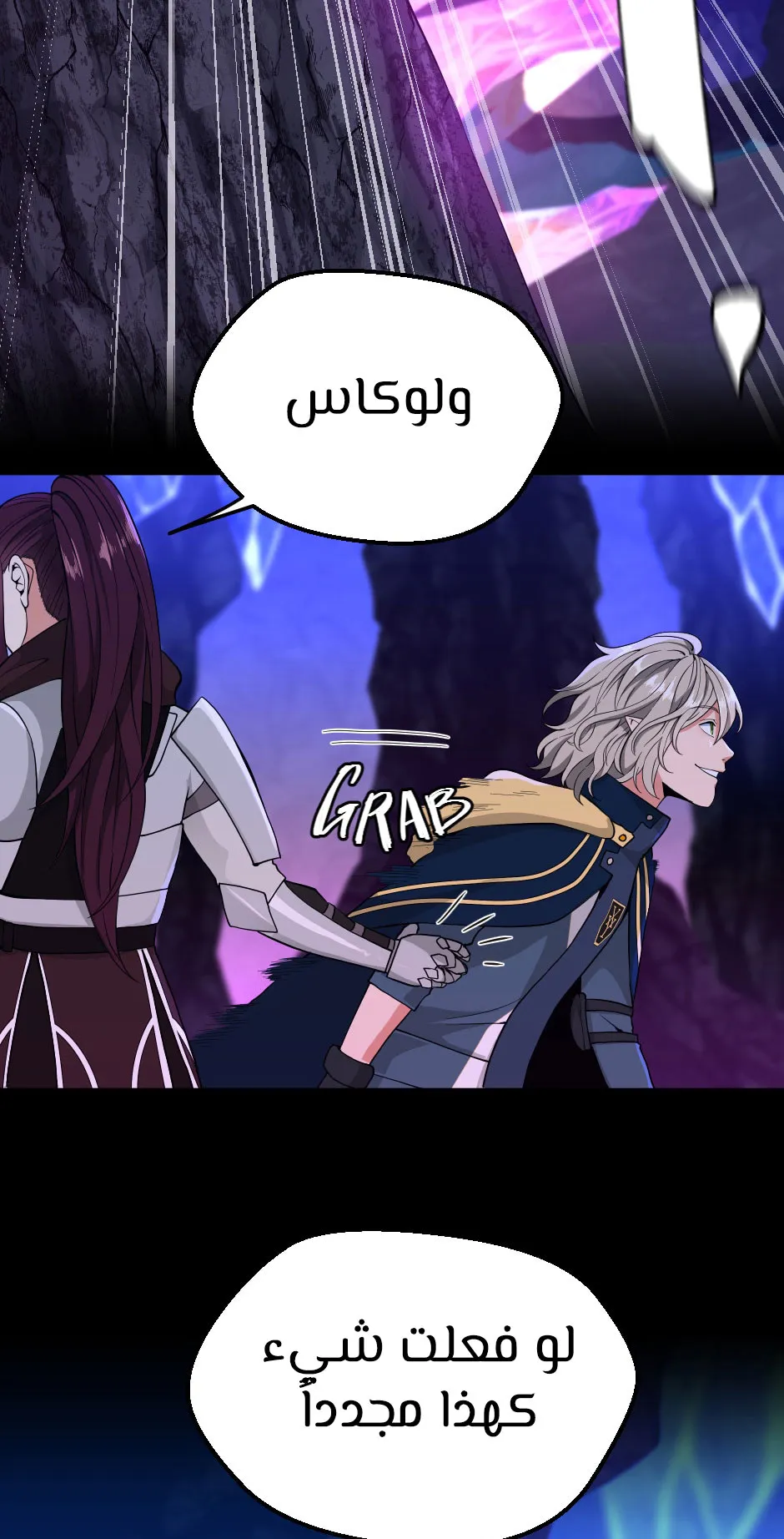 Read The Beginning After the End ar Manga Online