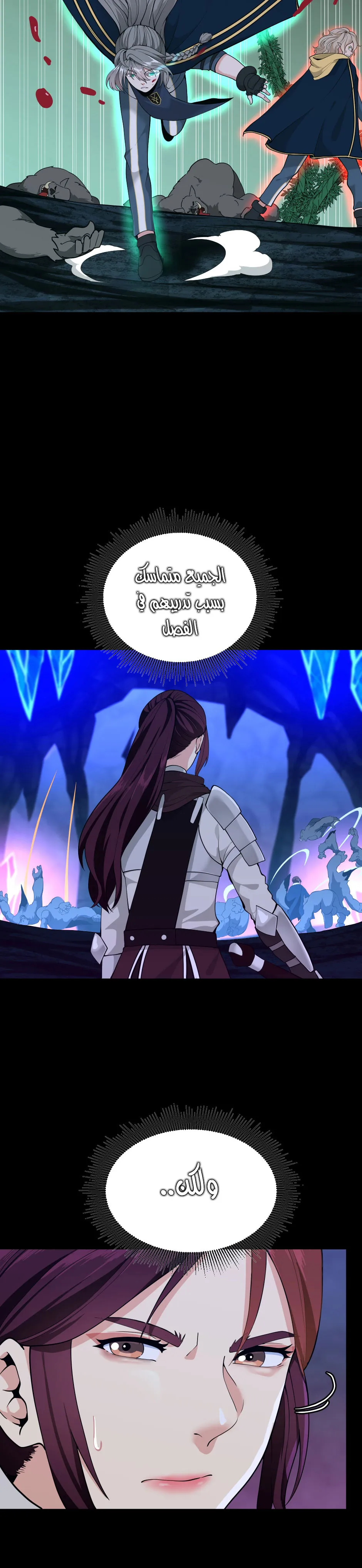 Read The Beginning After the End ar Manga Online