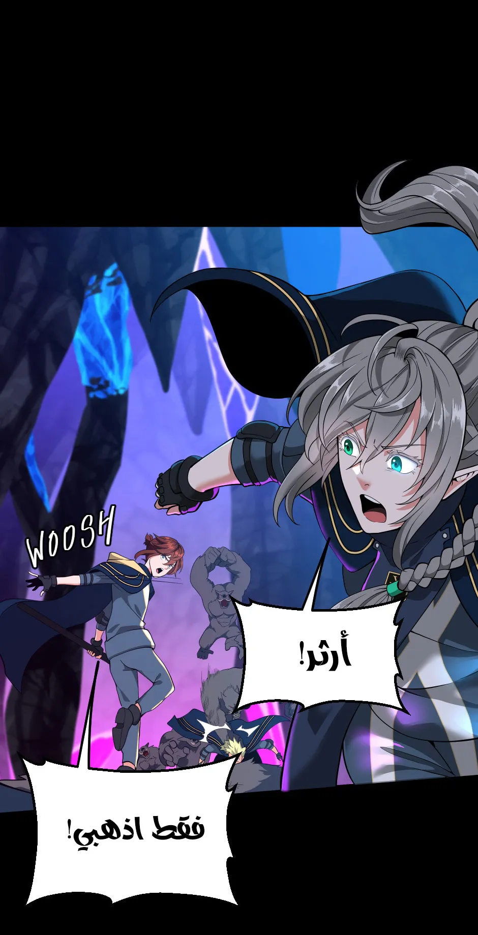 Read The Beginning After the End ar Manga Online