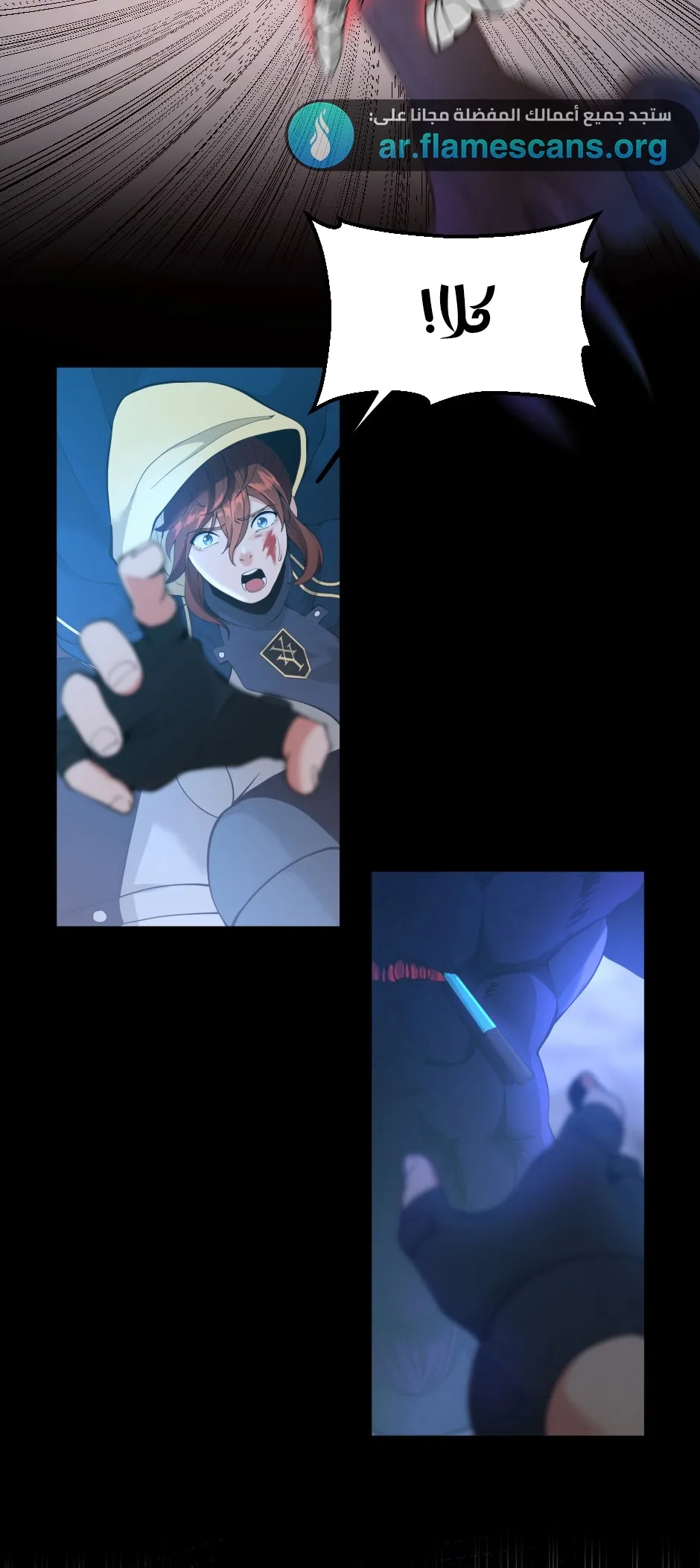 Read The Beginning After the End ar Manga Online