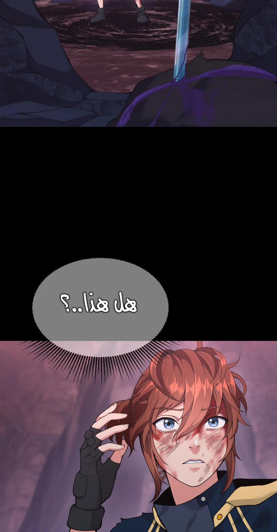 Read The Beginning After the End ar Manga Online