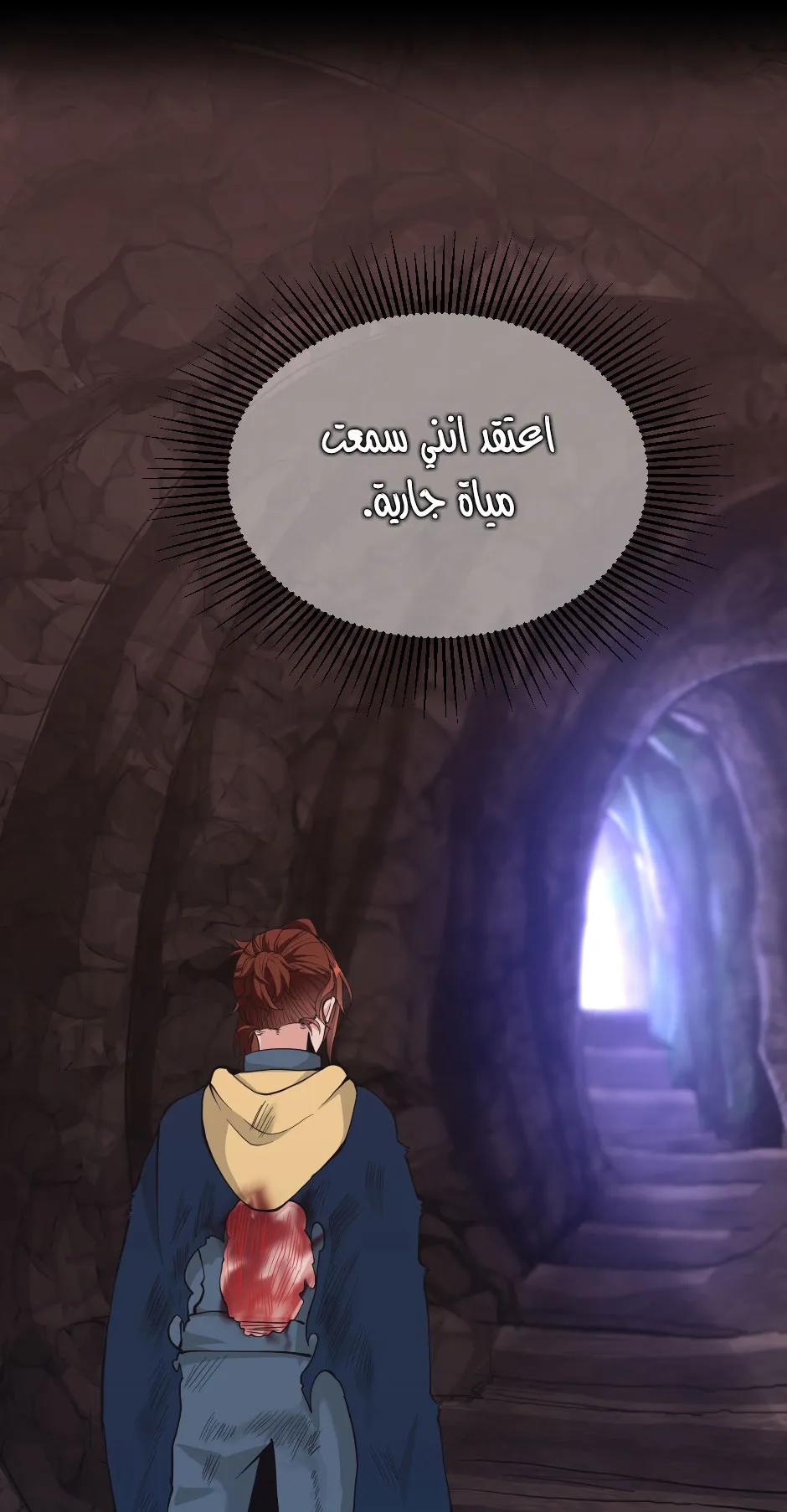 Read The Beginning After the End ar Manga Online