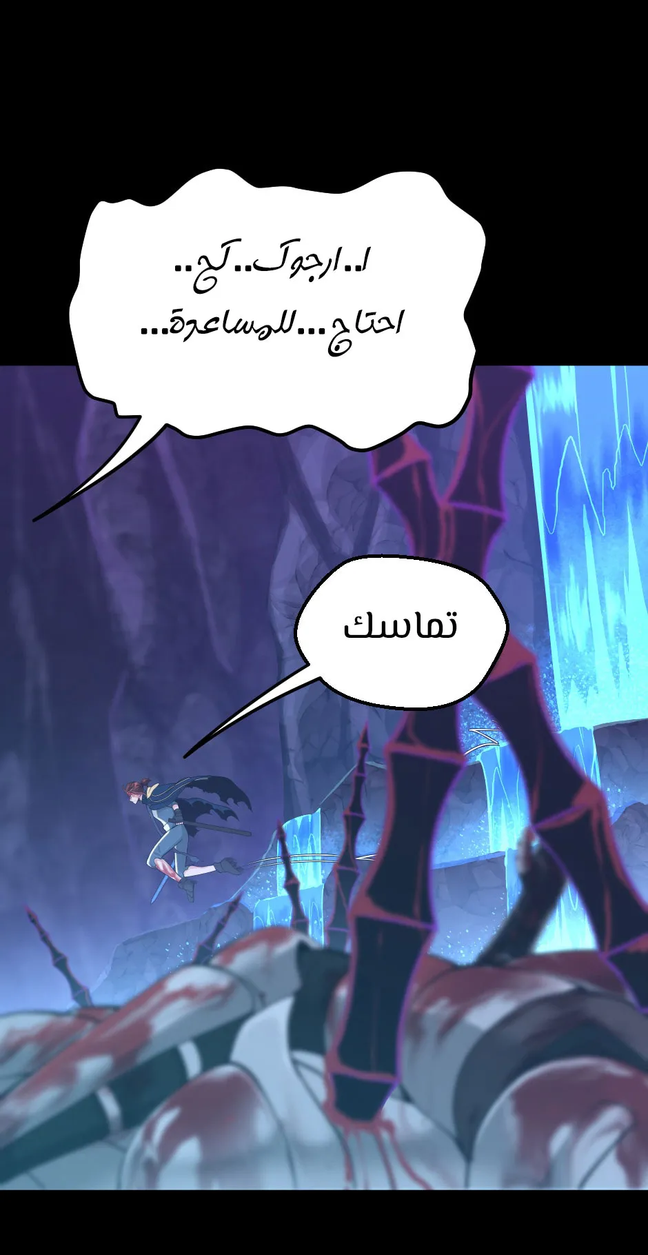 Read The Beginning After the End ar Manga Online