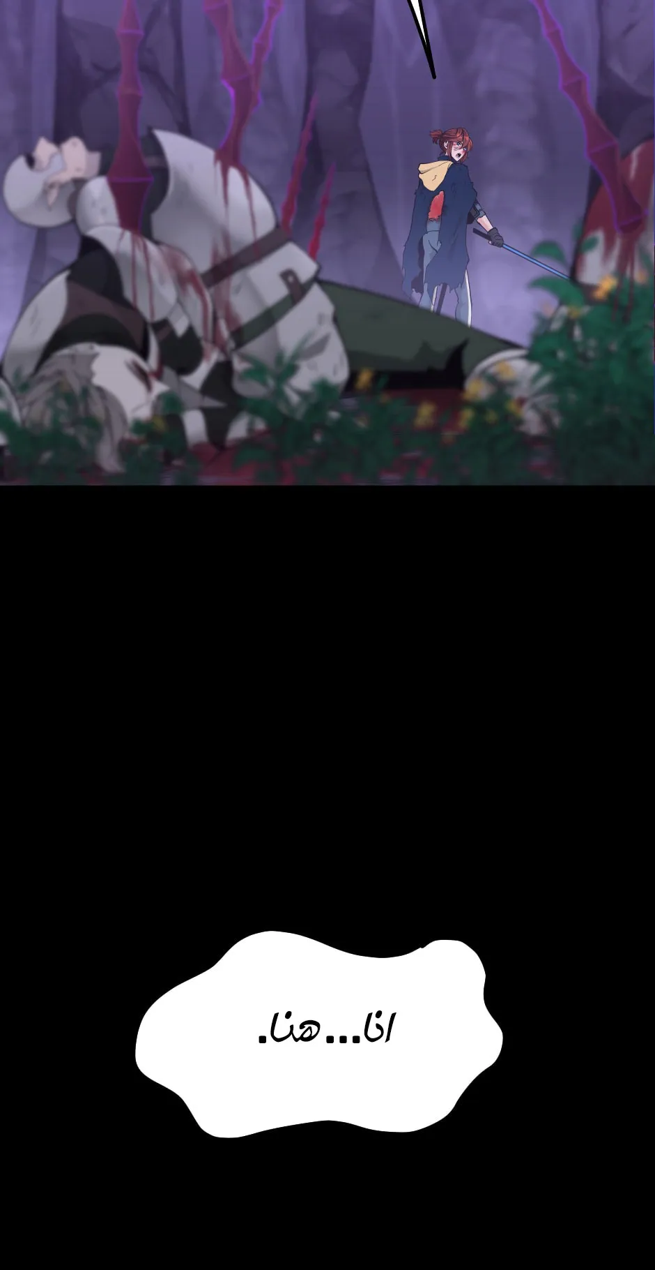 Read The Beginning After the End ar Manga Online