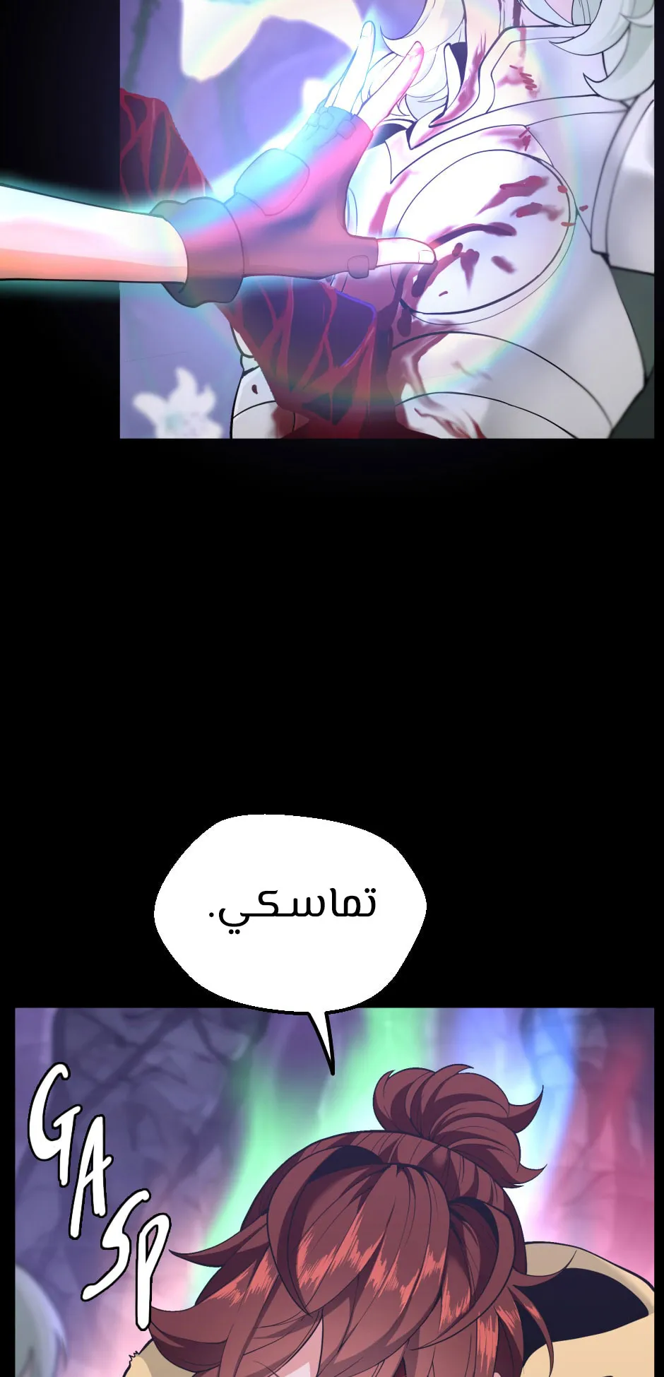 Read The Beginning After the End ar Manga Online