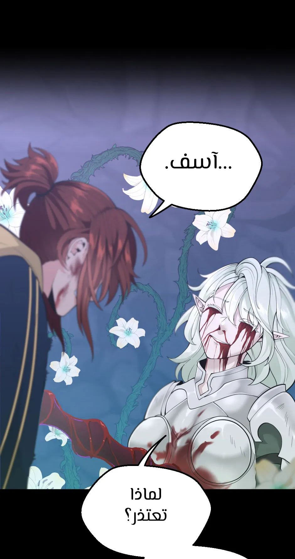 Read The Beginning After the End ar Manga Online