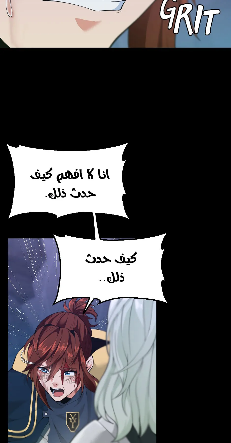 Read The Beginning After the End ar Manga Online