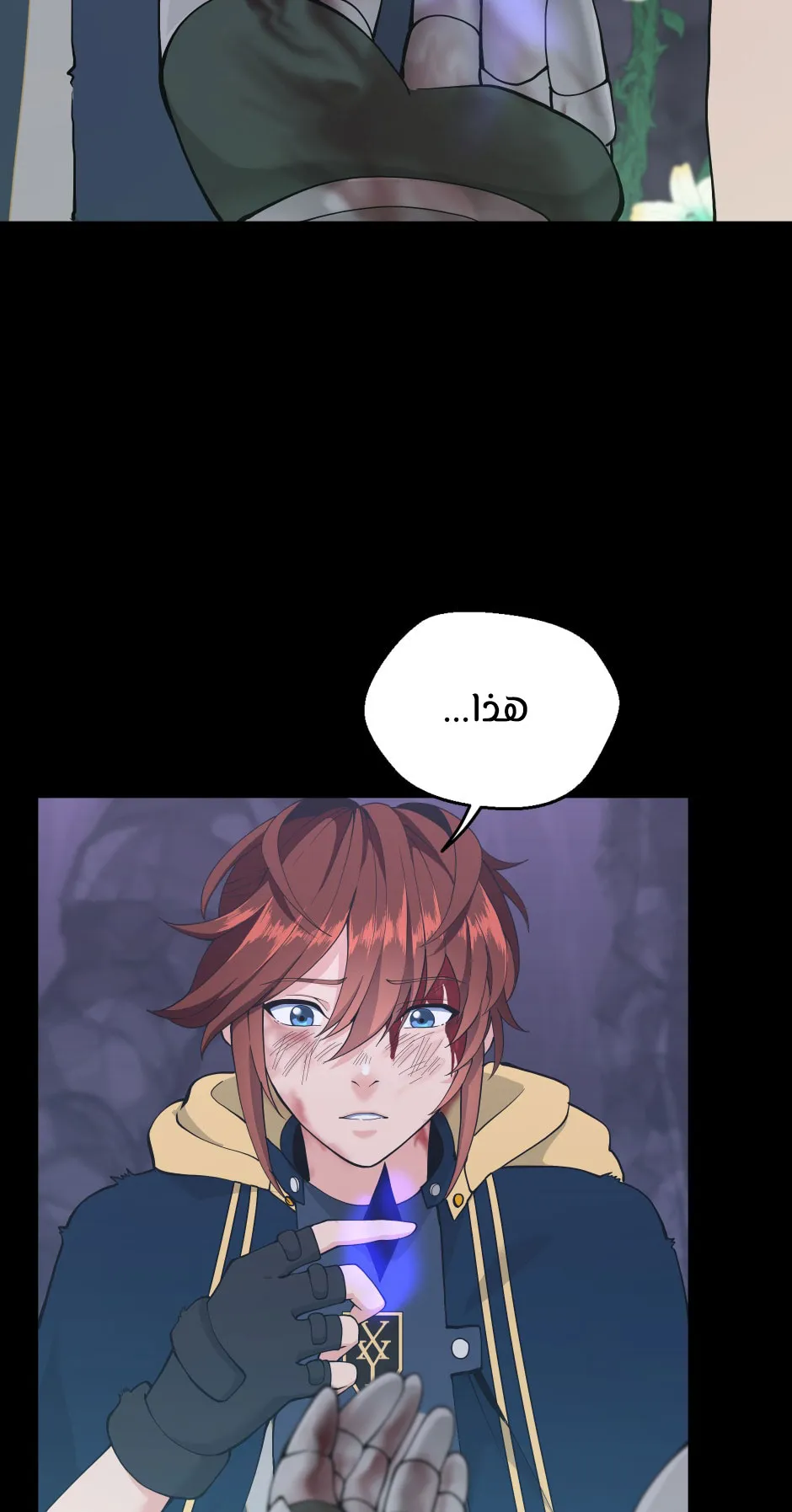 Read The Beginning After the End ar Manga Online
