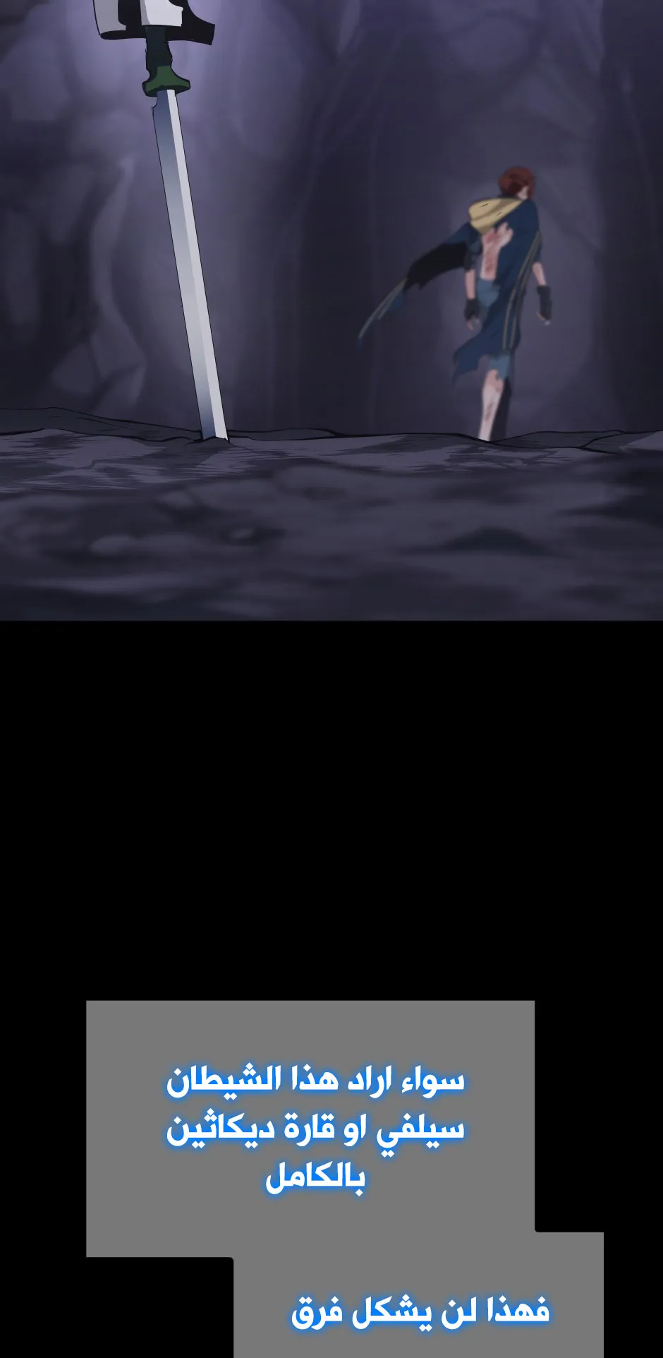 Read The Beginning After the End ar Manga Online