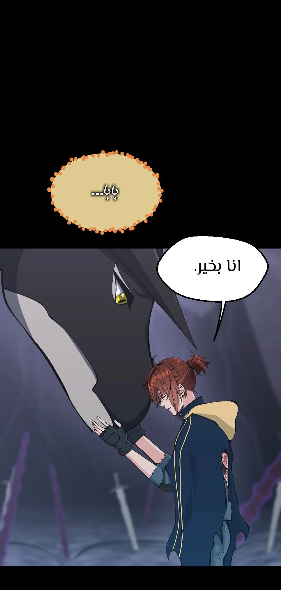 Read The Beginning After the End ar Manga Online