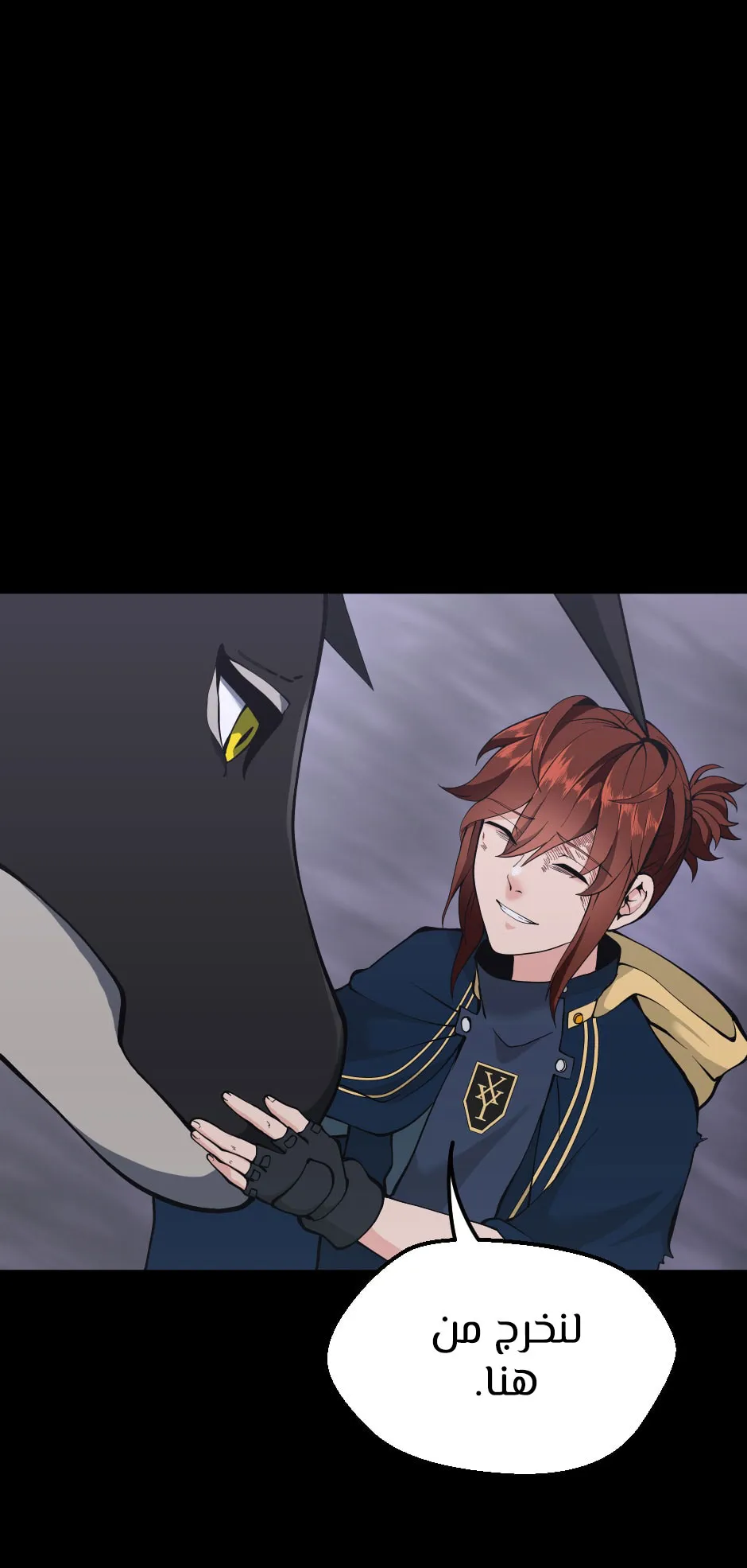 Read The Beginning After the End ar Manga Online