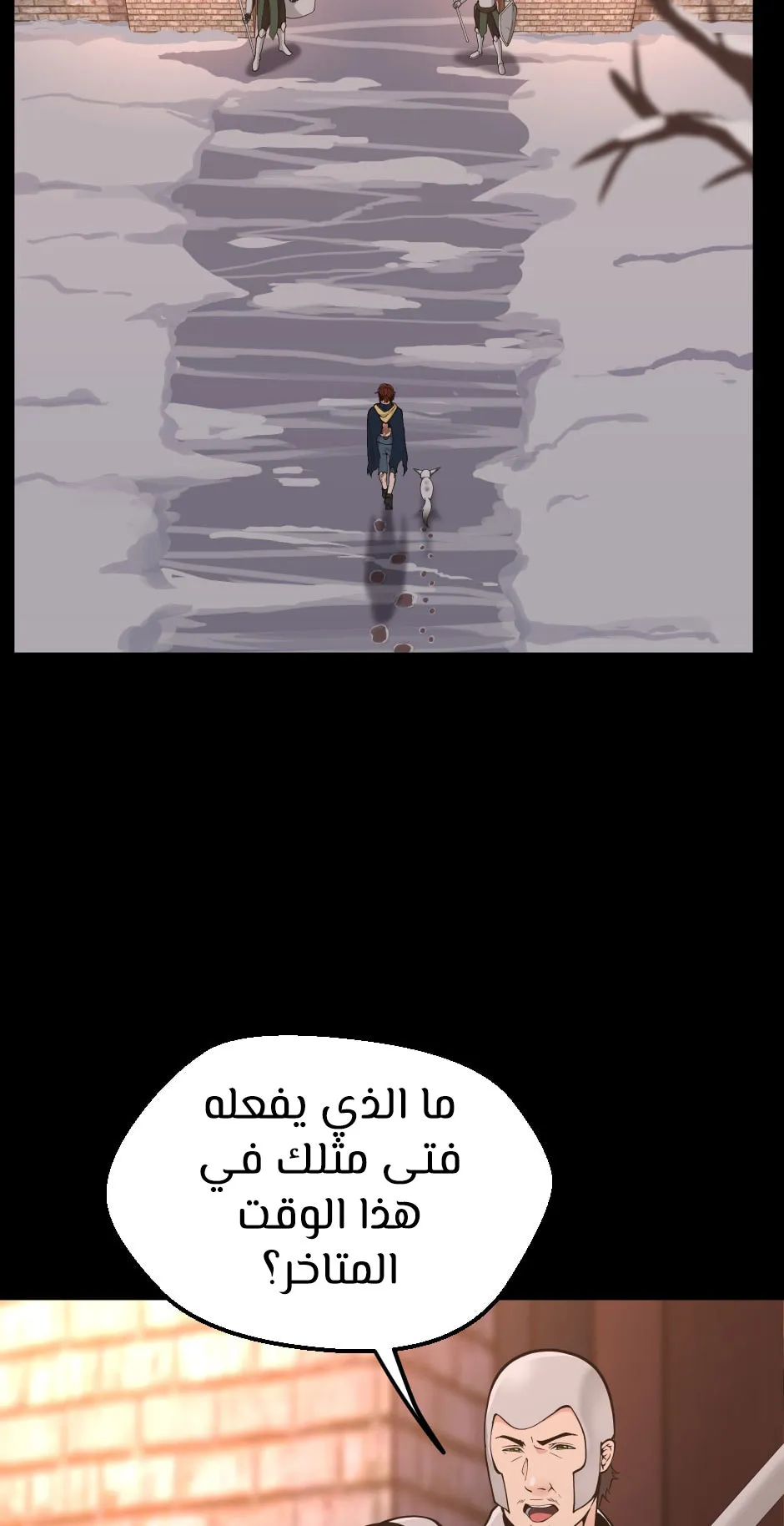 Read The Beginning After the End ar Manga Online
