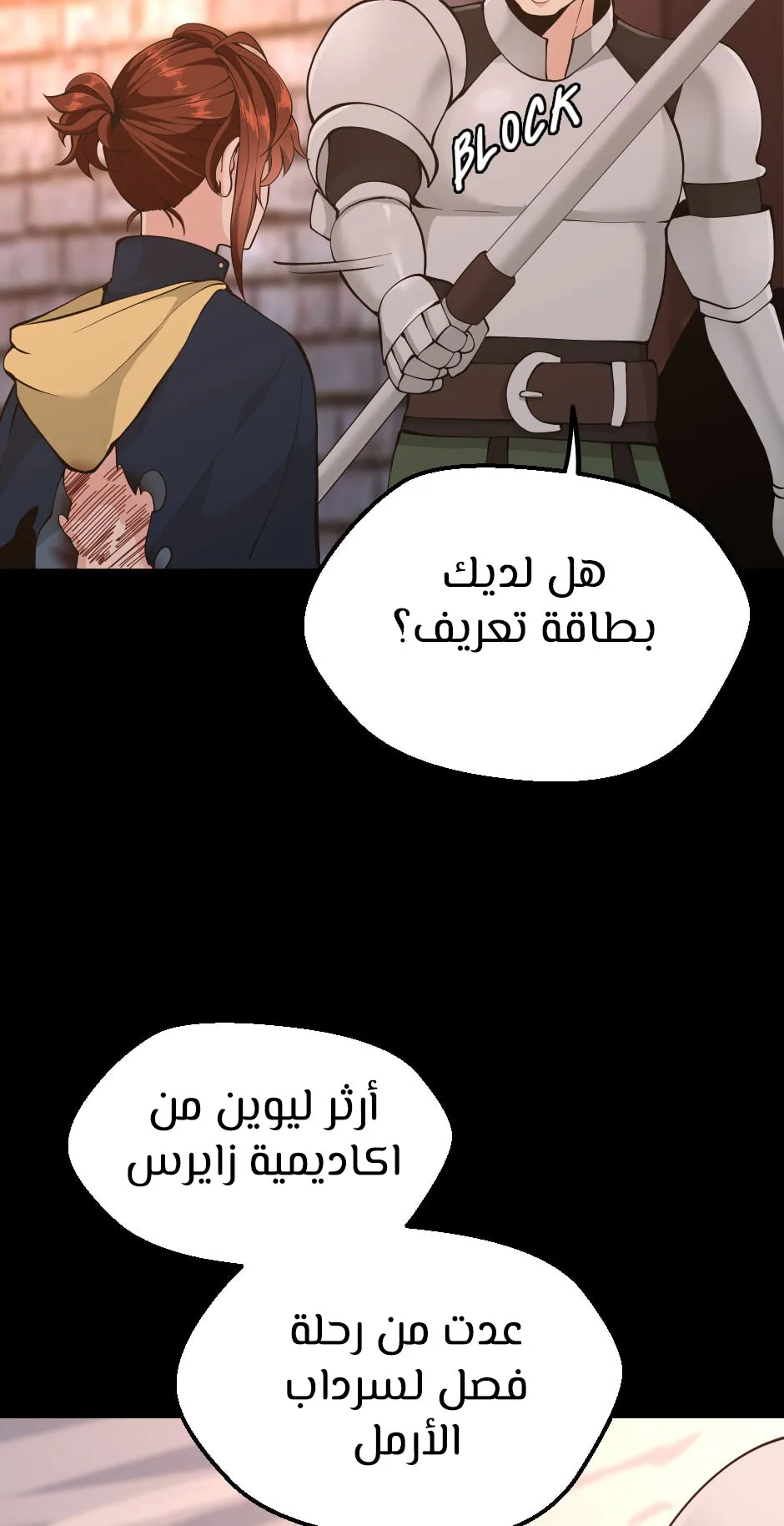 Read The Beginning After the End ar Manga Online