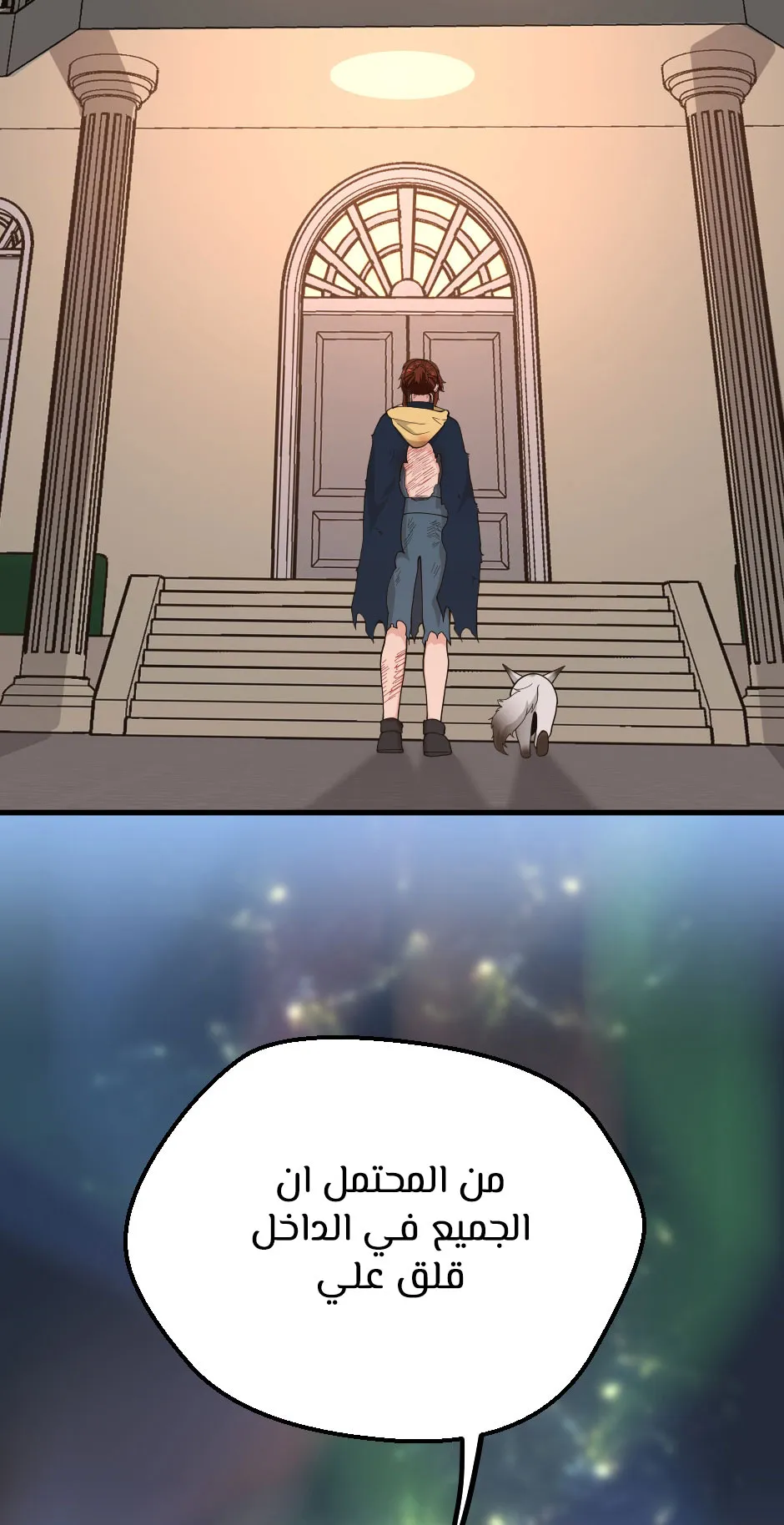 Read The Beginning After the End ar Manga Online