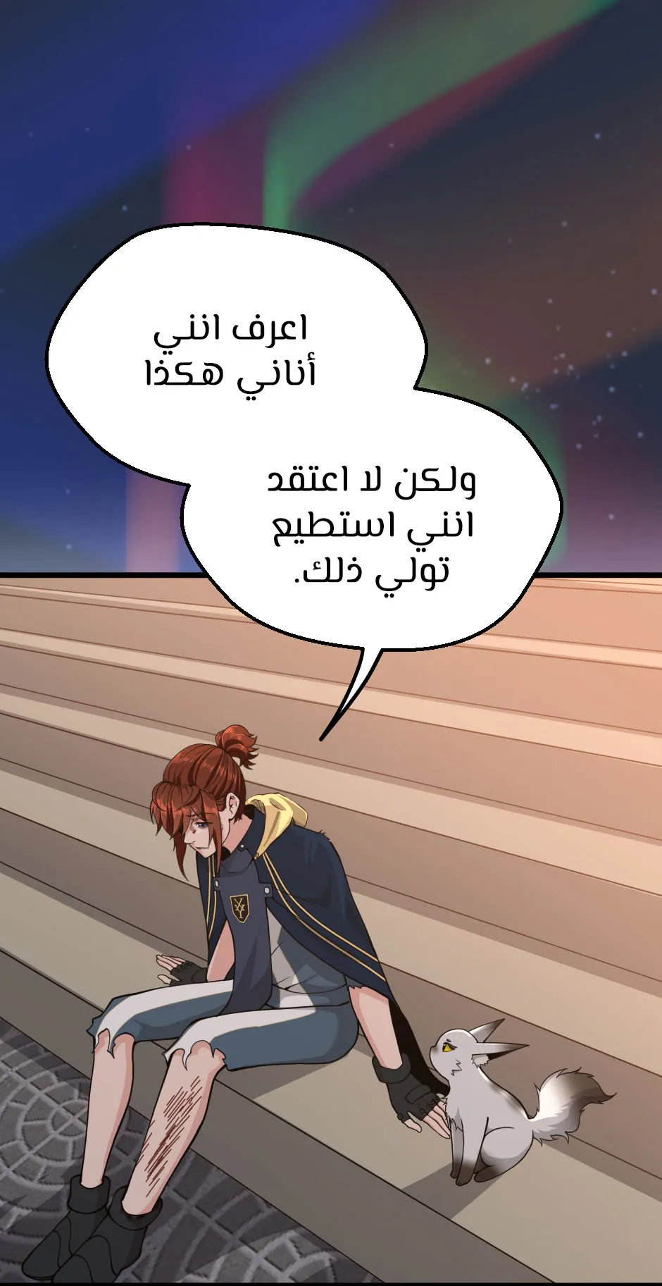 Read The Beginning After the End ar Manga Online