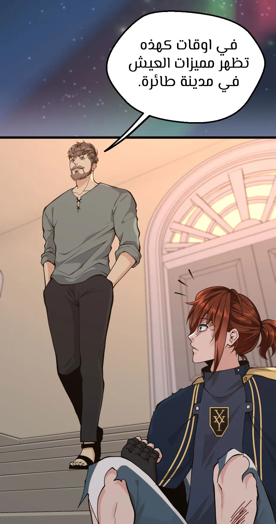 Read The Beginning After the End ar Manga Online